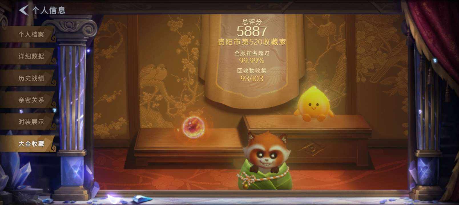 故人☘︎发布的第1张图片