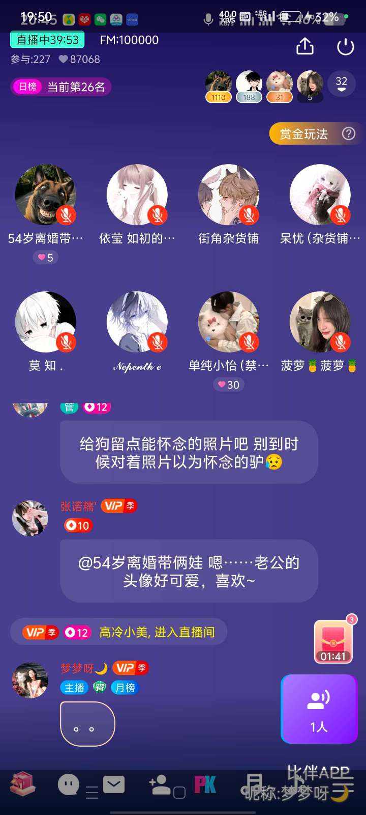 租购发布的第1张图片