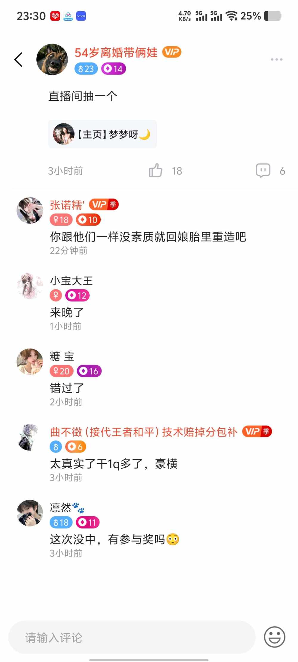 租购发布的第2张图片