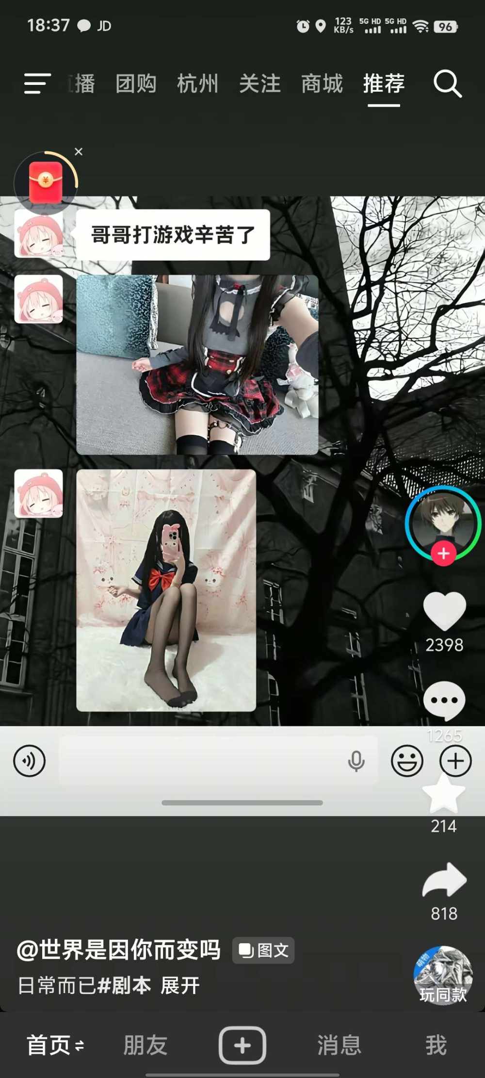 少爷命发布的第1张图片