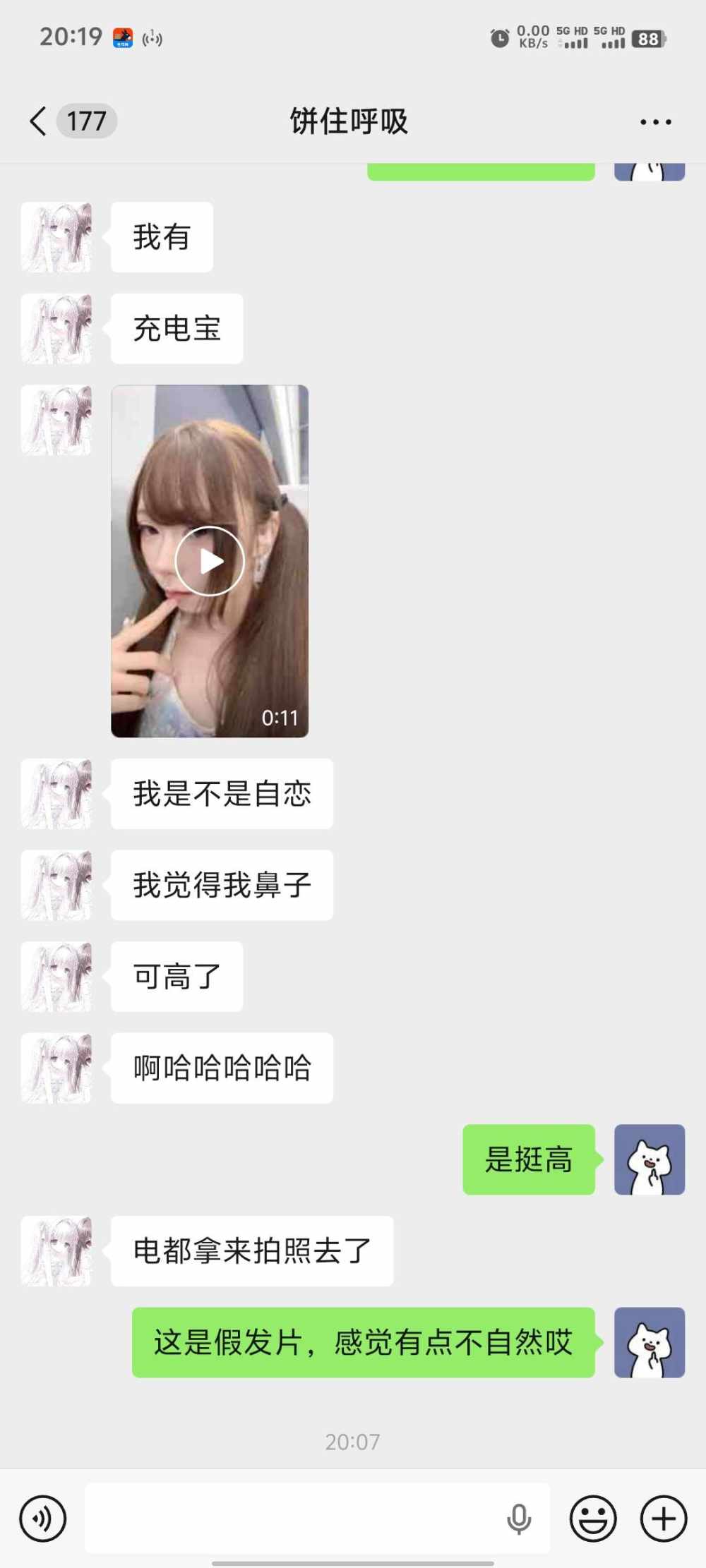 少爷命发布的第1张图片