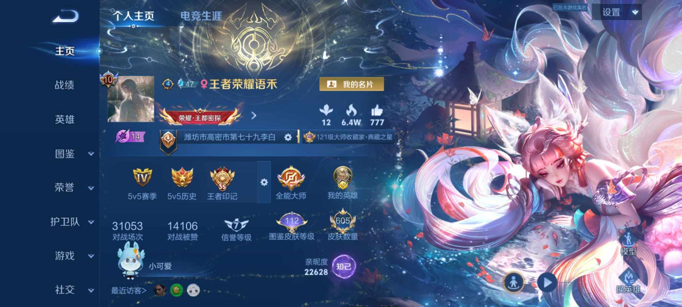 语禾发布的第1张图片