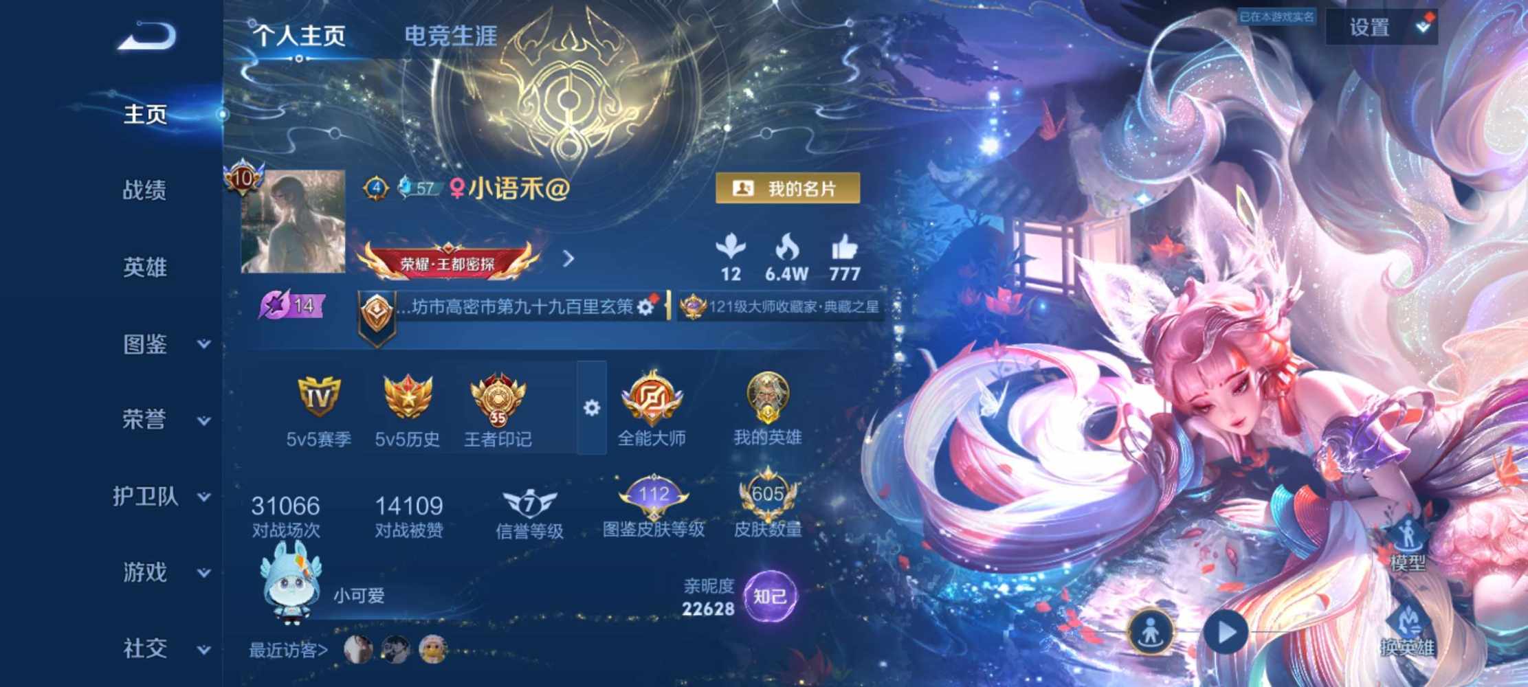 语禾发布的第1张图片