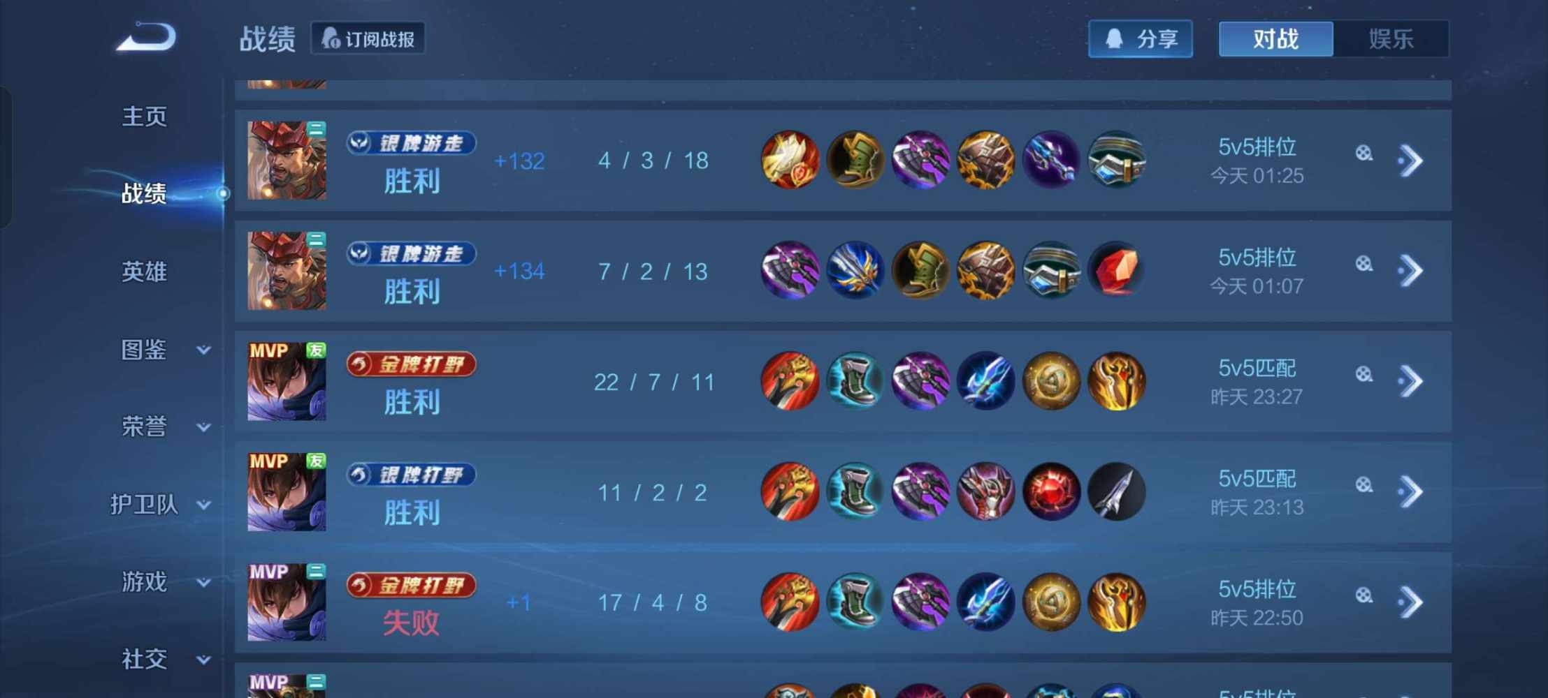 巴拉莱卡发布的第1张图片