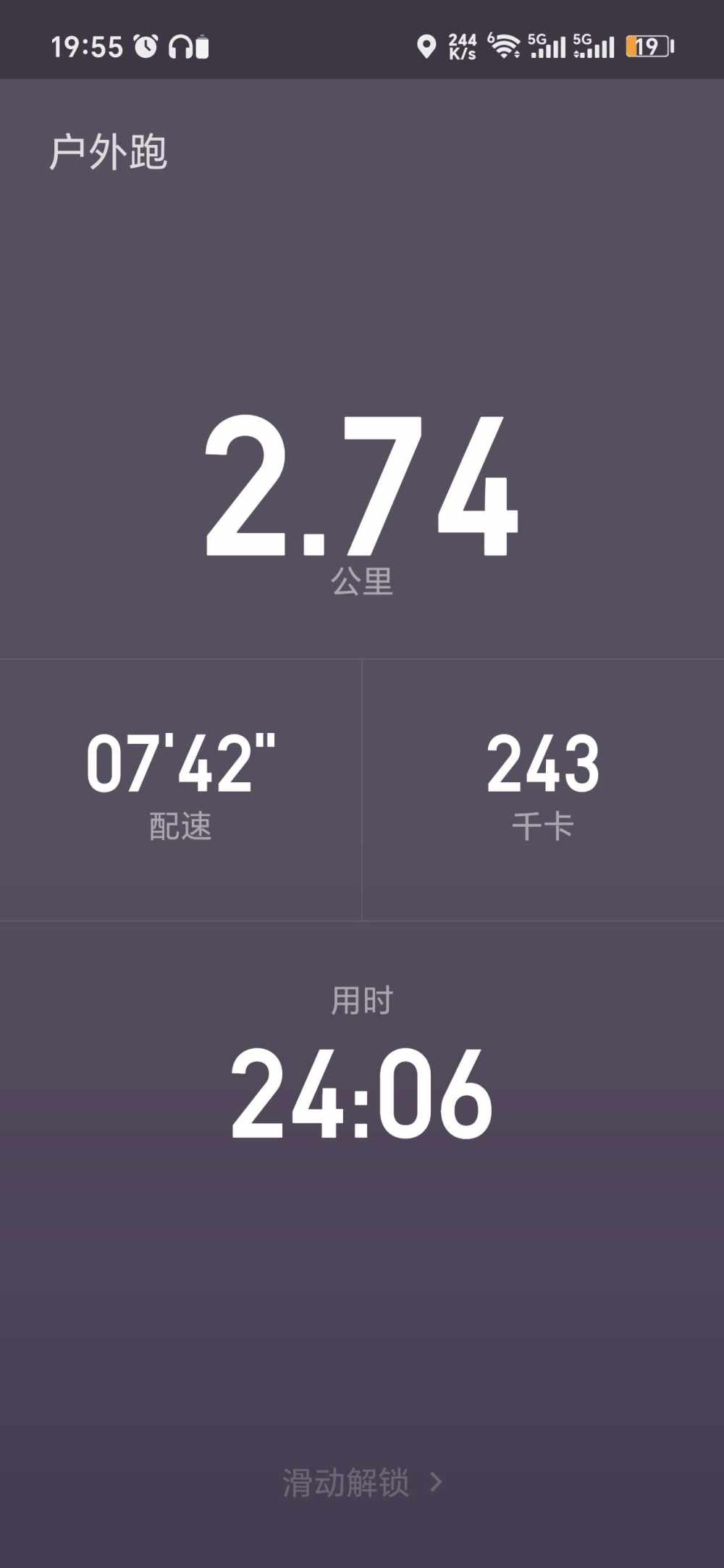 纸上雪发布的第1张图片