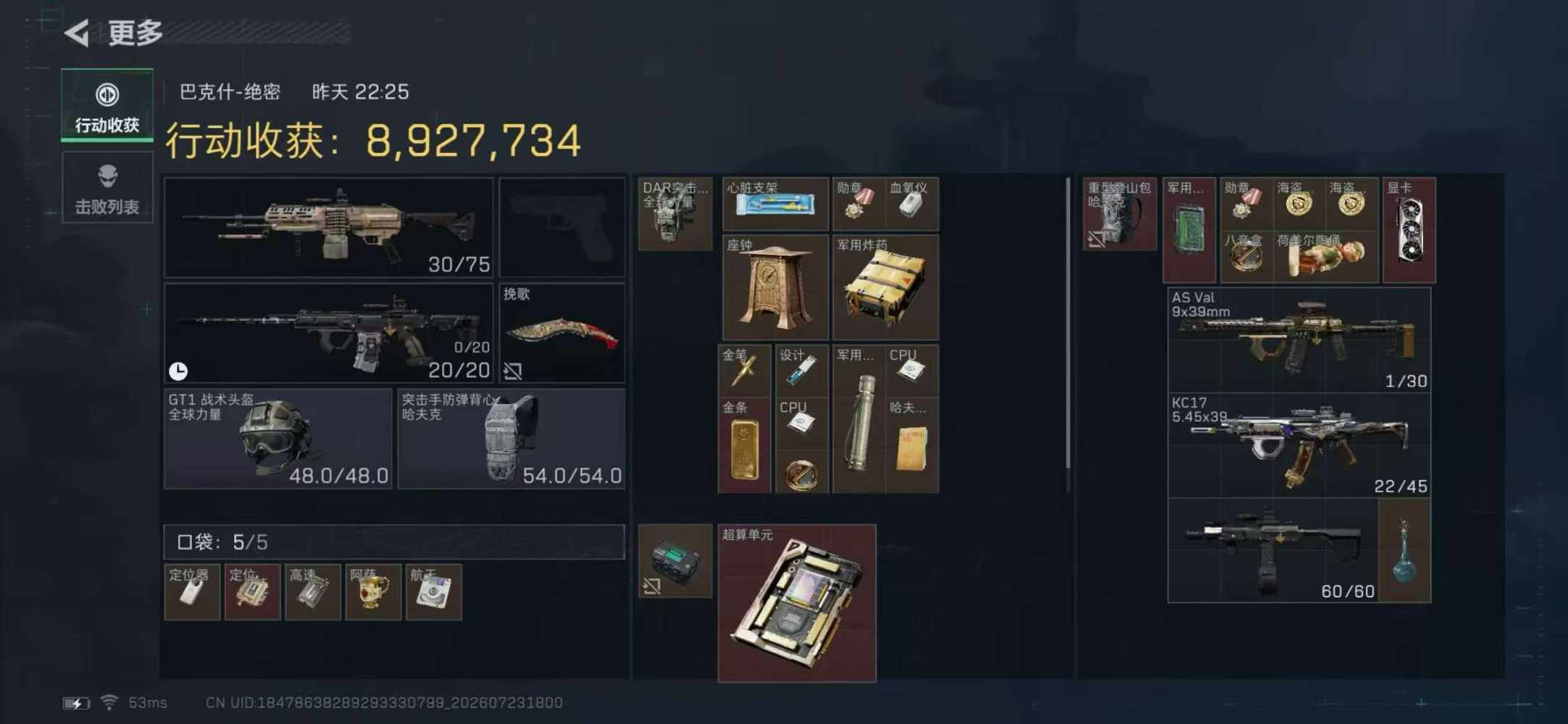 好奇79发布的第8张图片