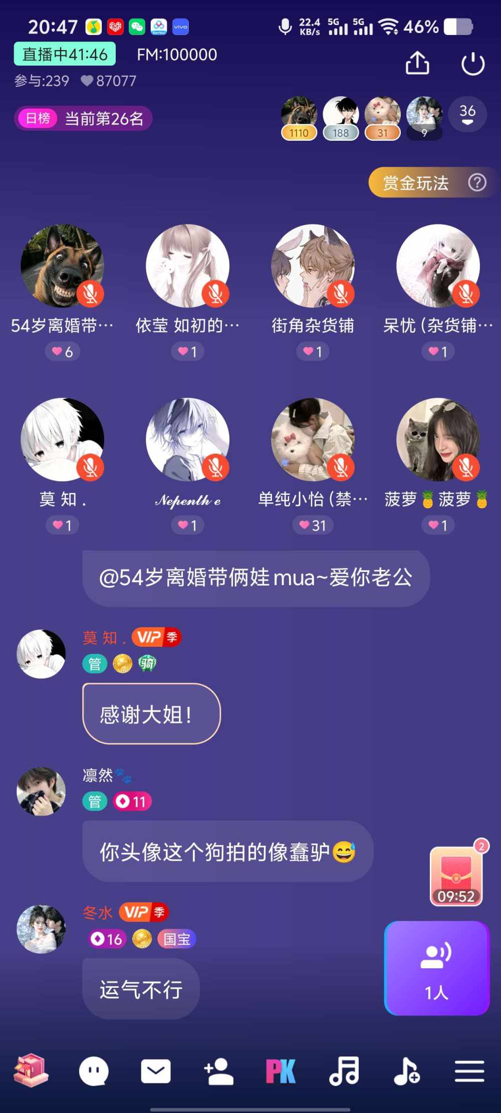 君悦（叶总的小弟）发布的第1张图片