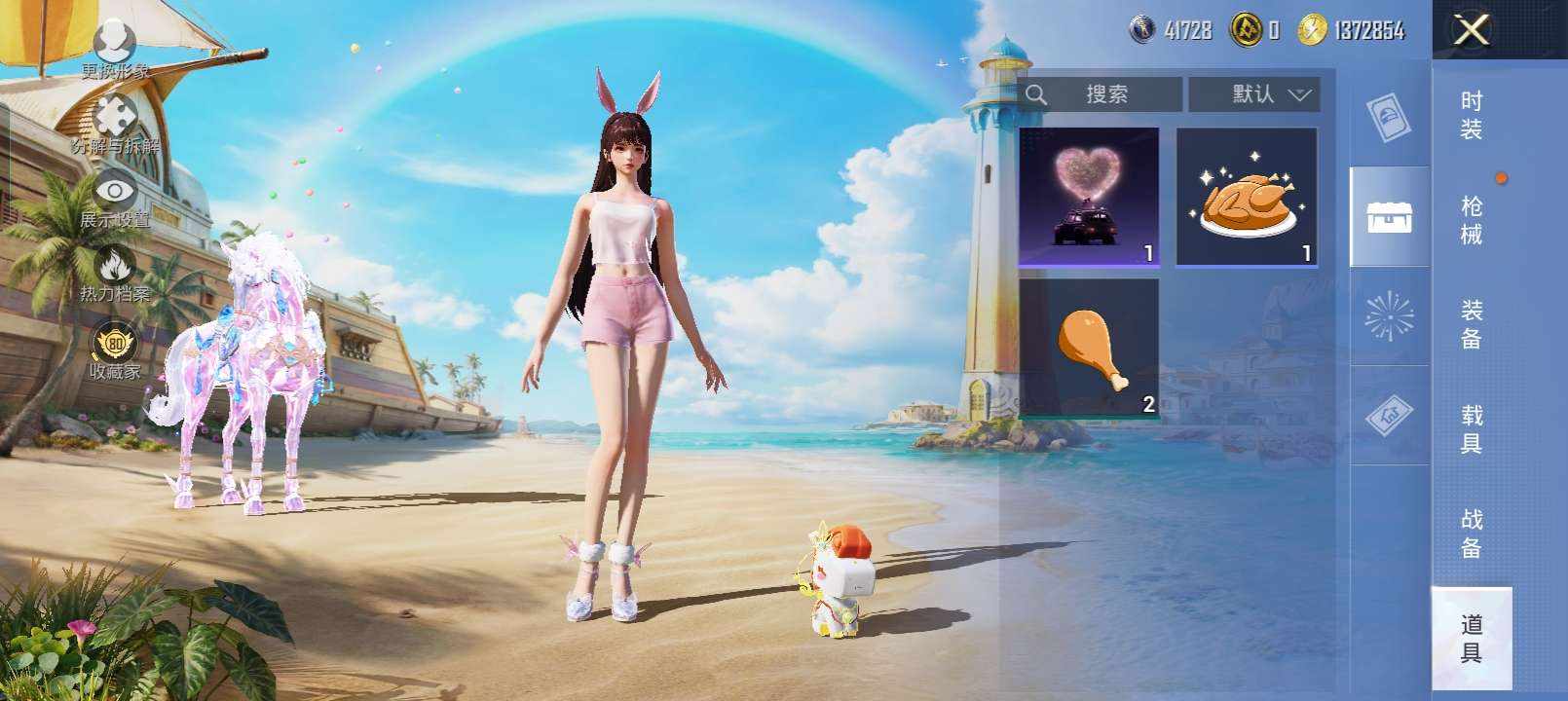 乖萌怪发布的第1张图片