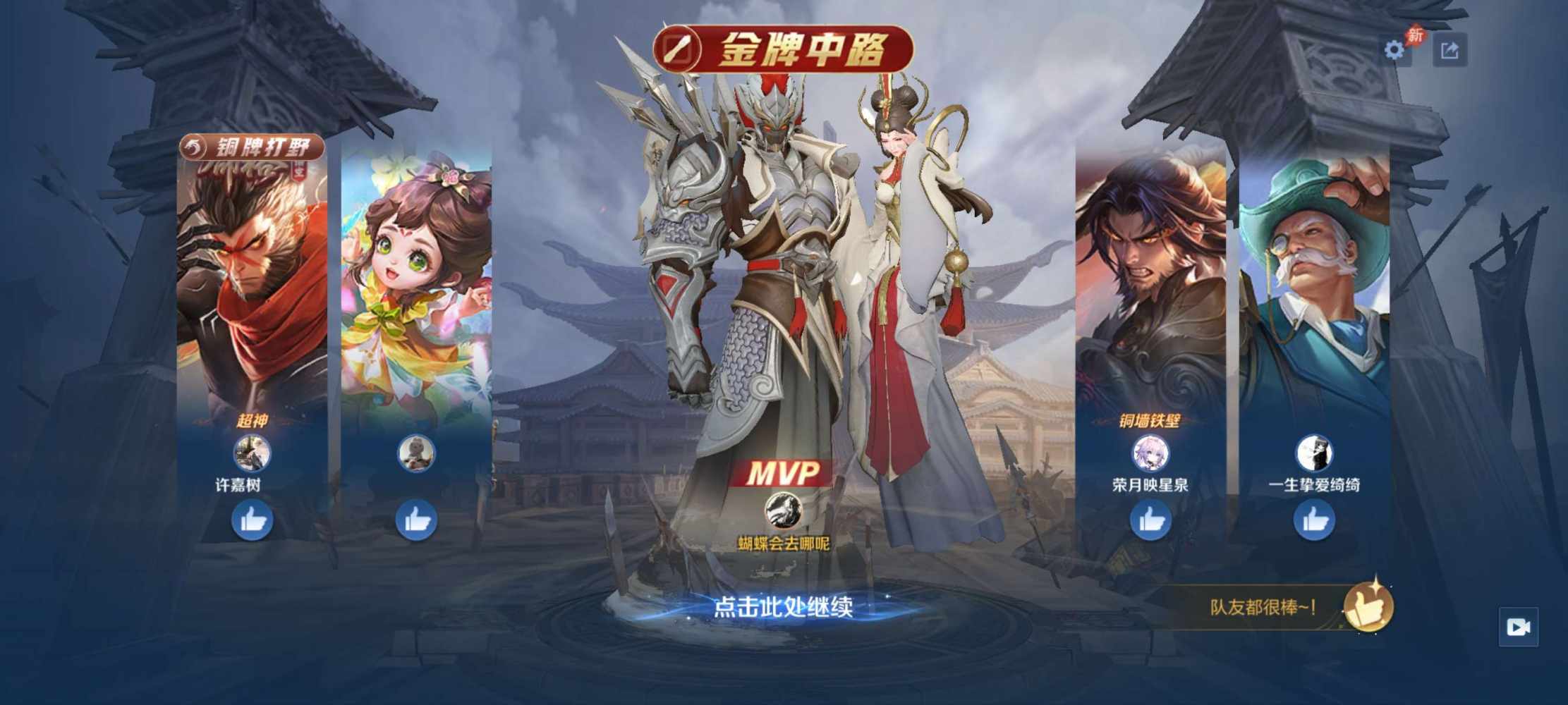 走先为敬发布的第1张图片