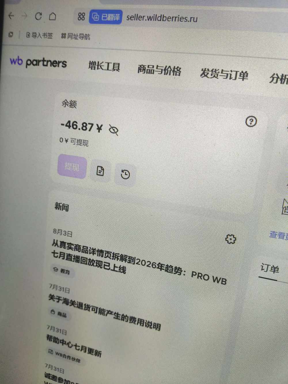 致欧洲（🐧全段位有号）发布的第1张图片