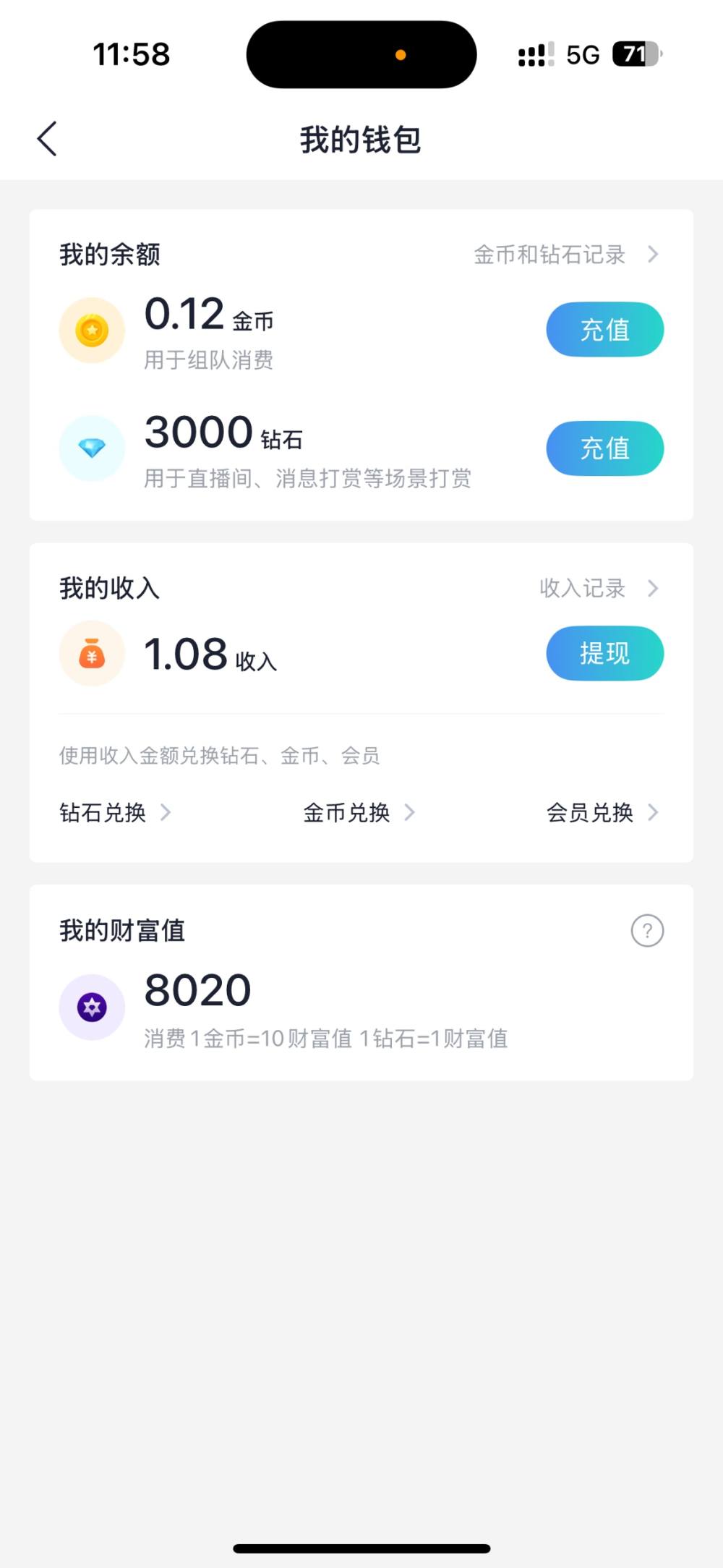 斩桃花发布的第2张图片