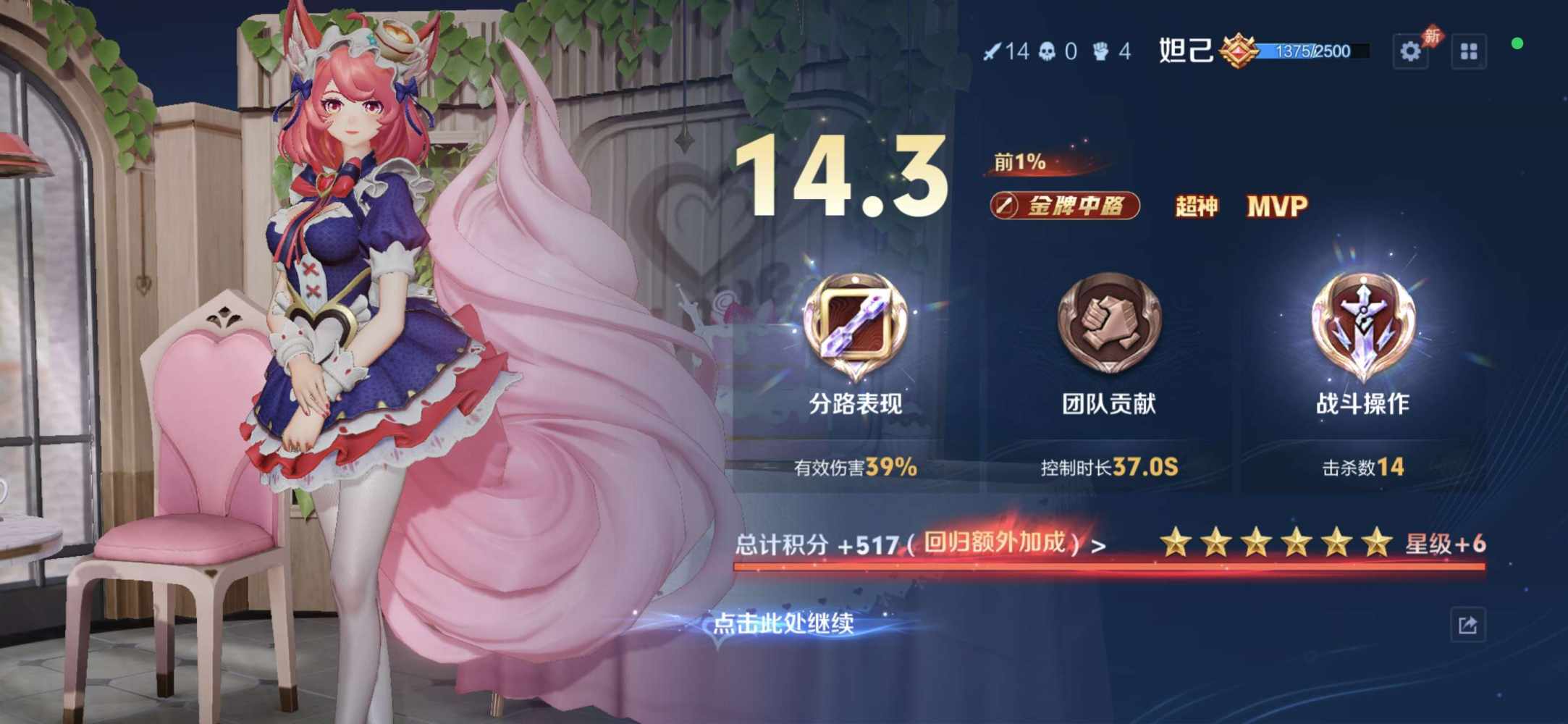 啊茶宝宝发布的第1张图片
