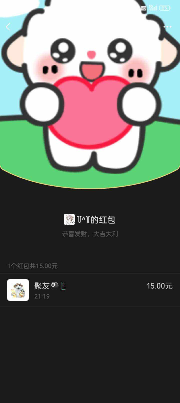 我在草丛看戏发布的第1张图片