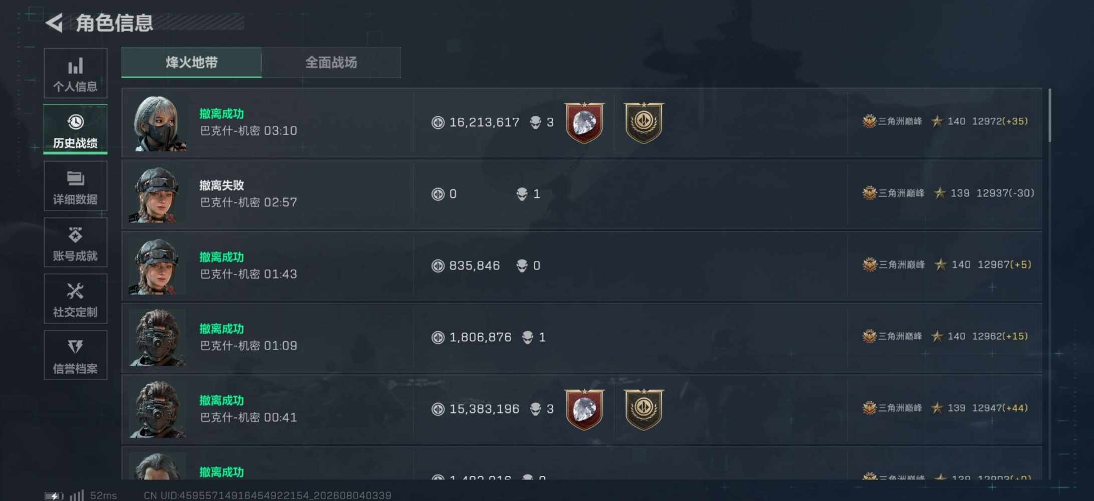 性知意（一单一小时）发布的第1张图片