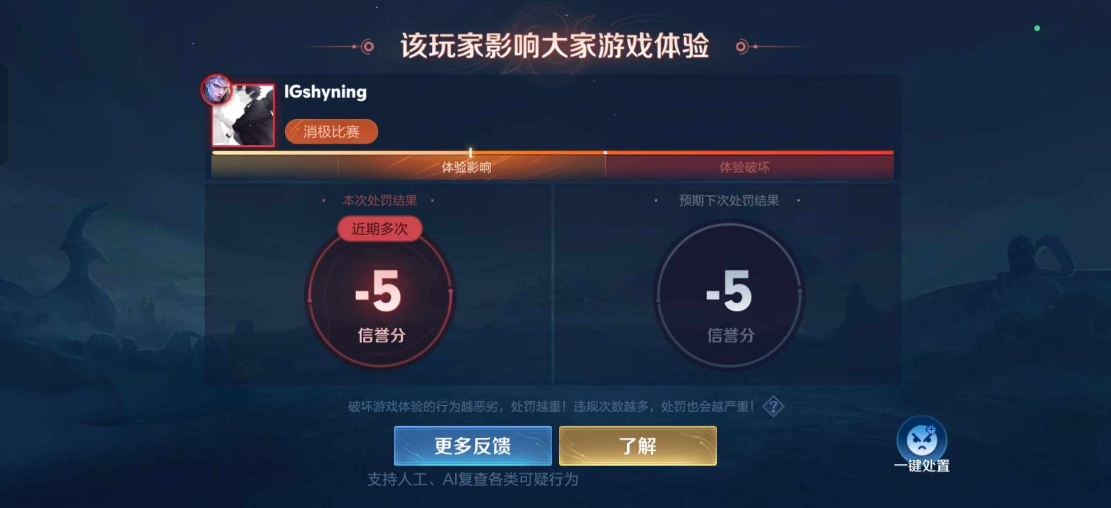 好好爱自己阳［接陪和代打］发布的第3张图片