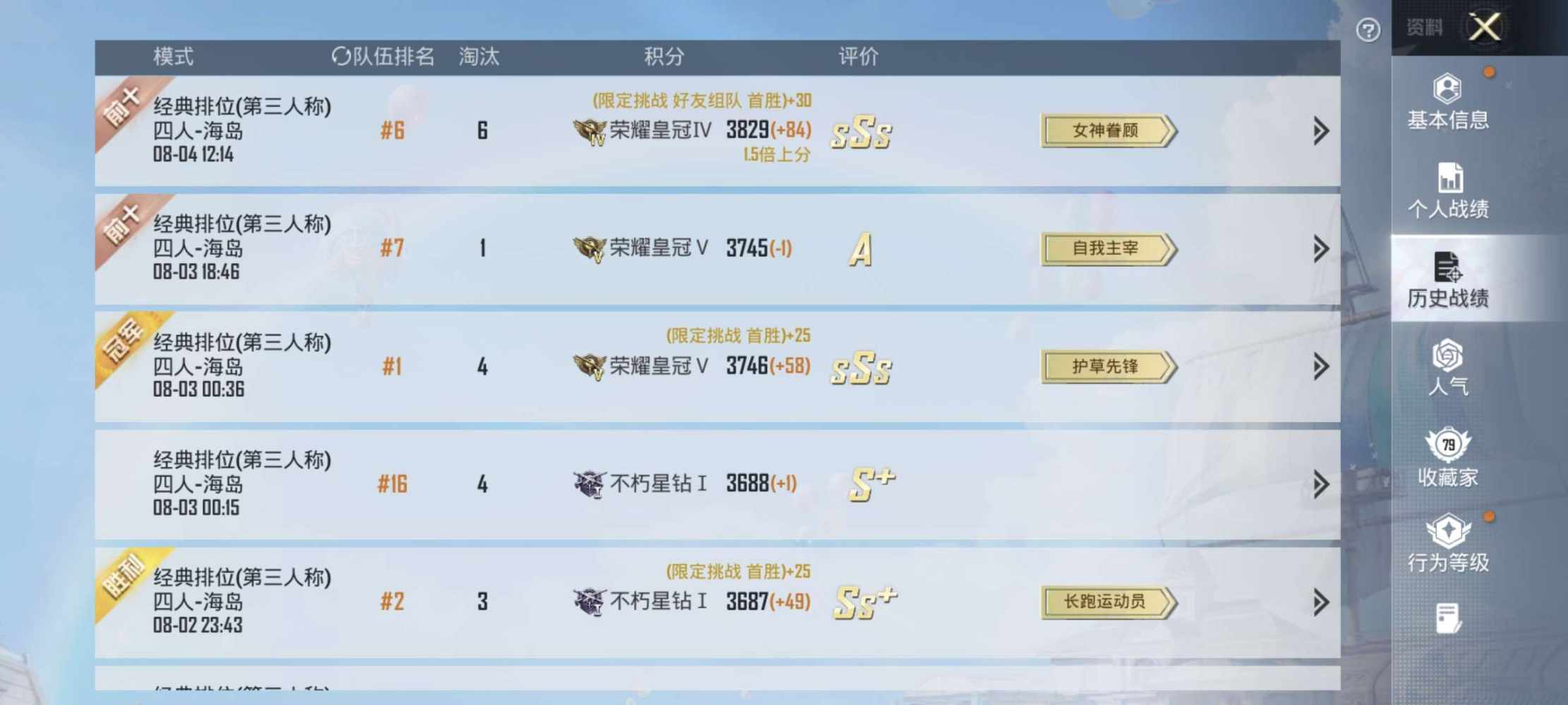 苯猫猫（少女音）发布的第1张图片