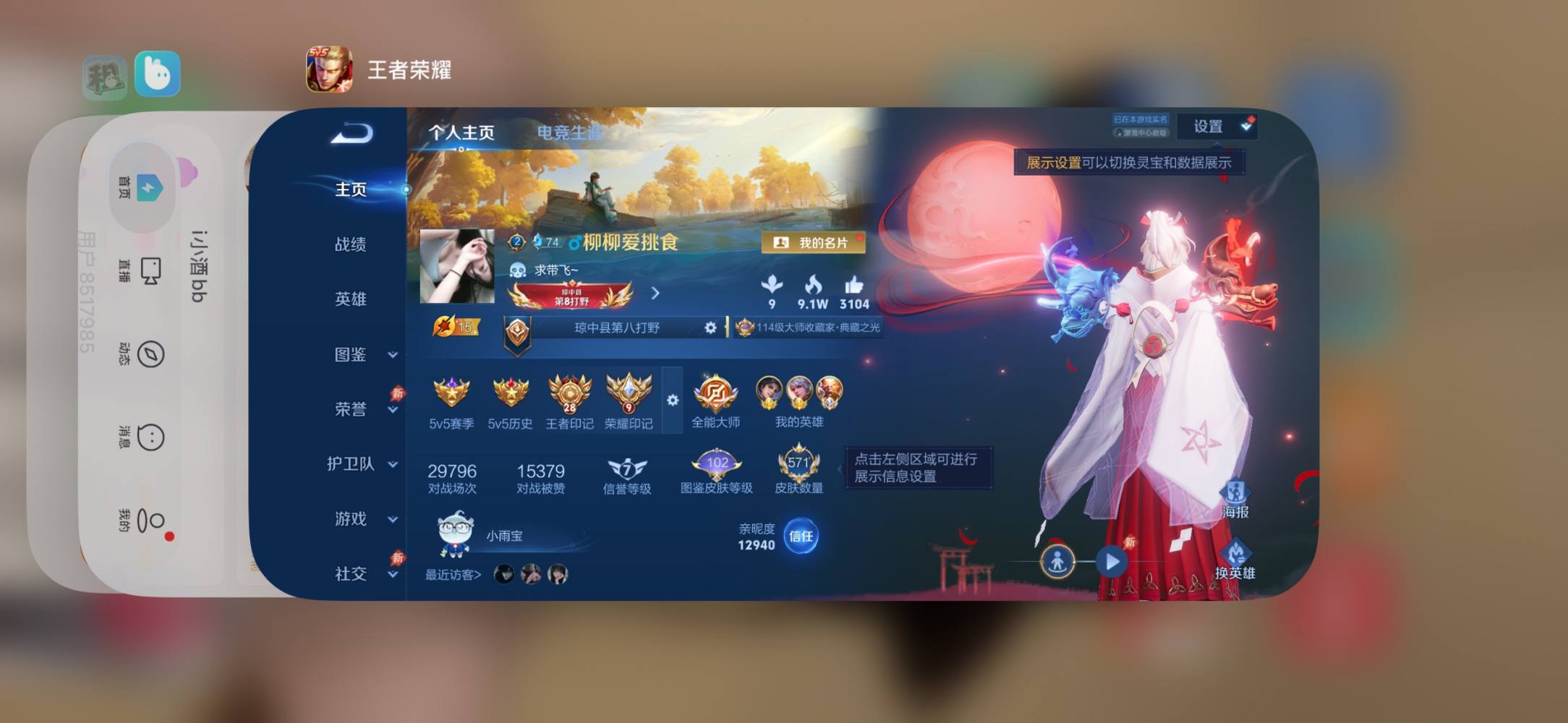 迟东不负春发布的第1张图片