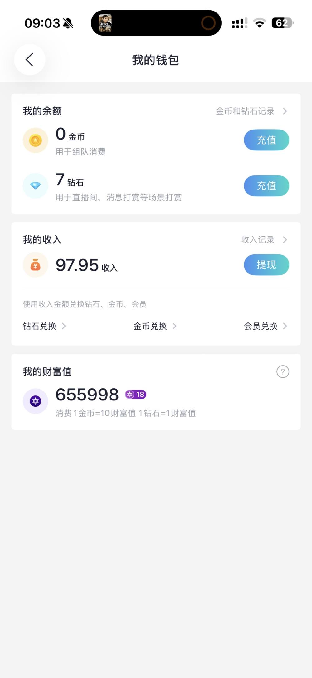 阿 诺发布的第1张图片