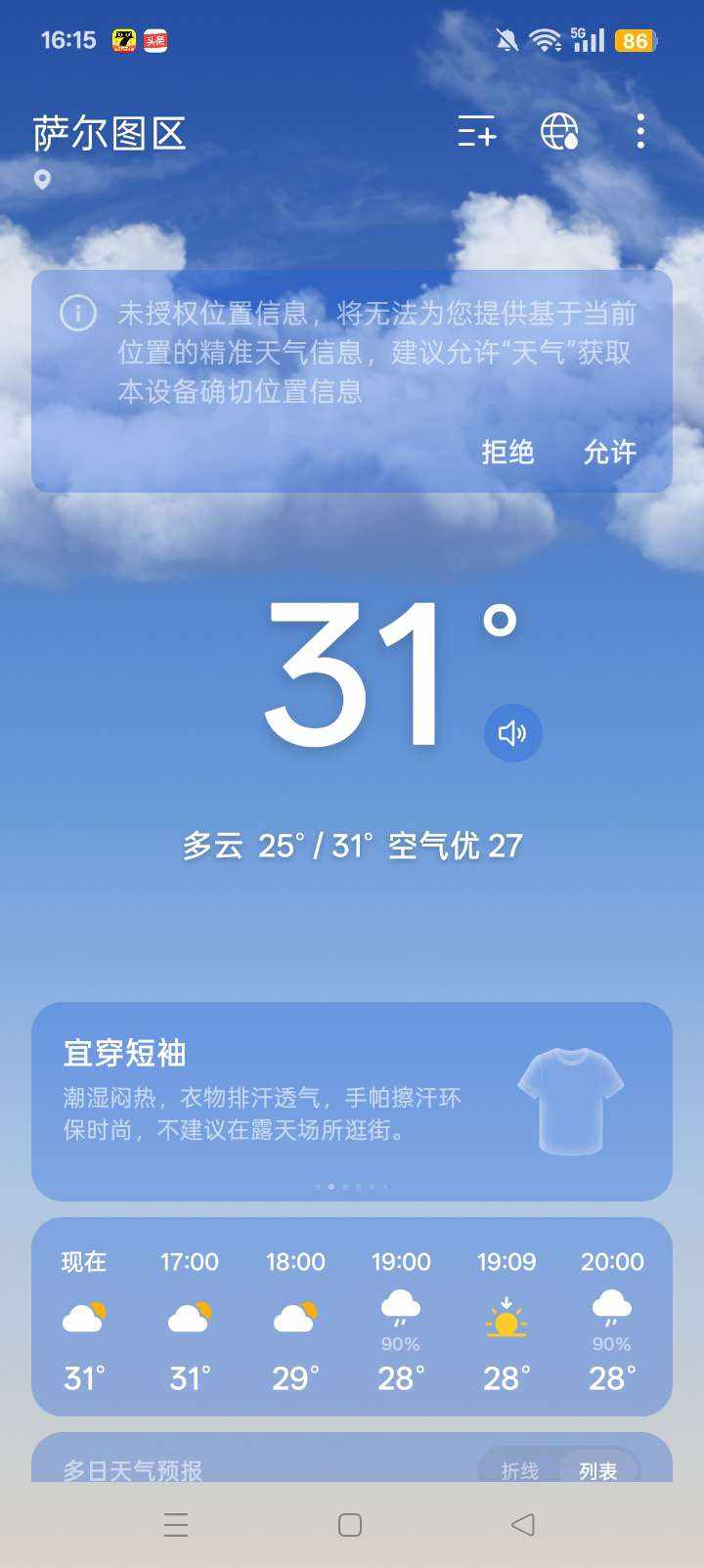 颖宝bady发布的第1张图片