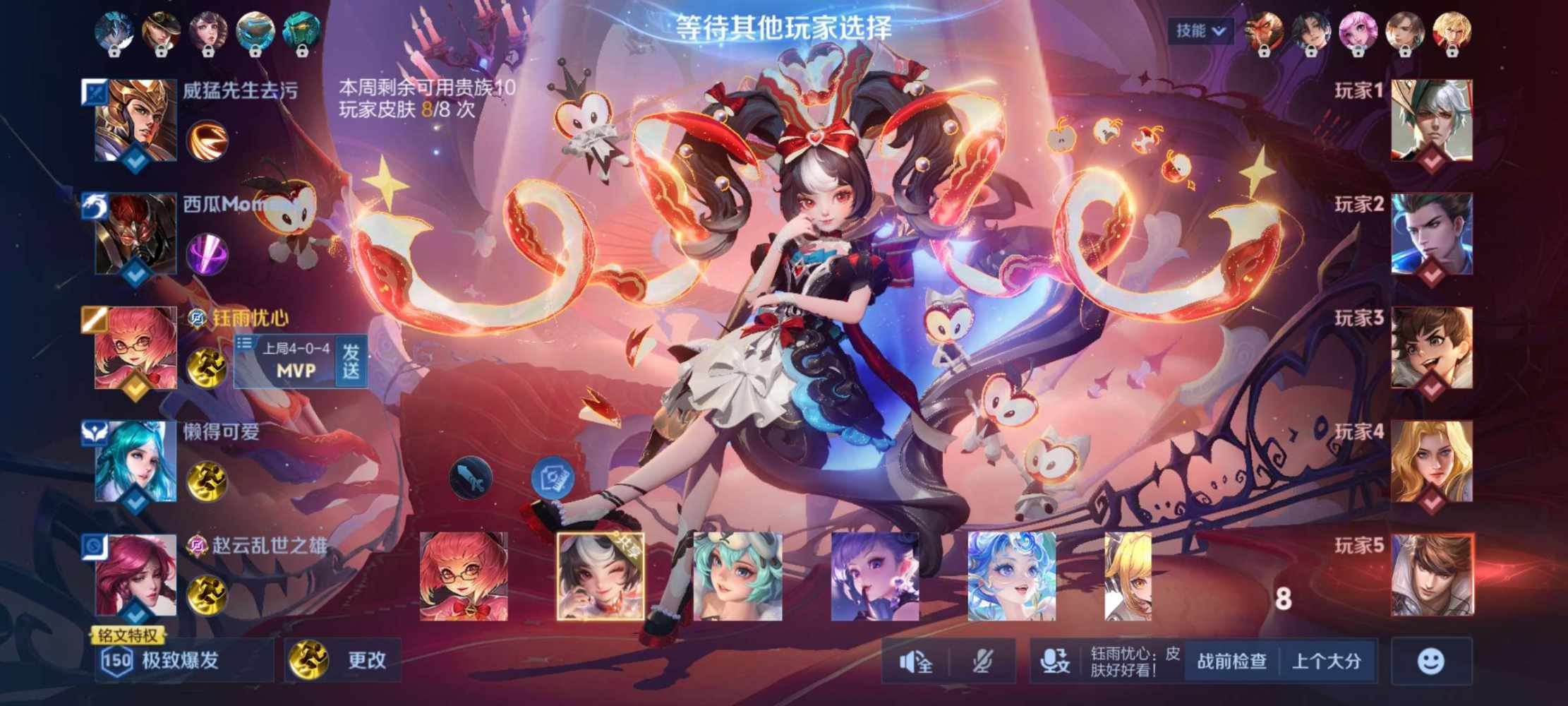 小雨 妈妈发布的第1张图片