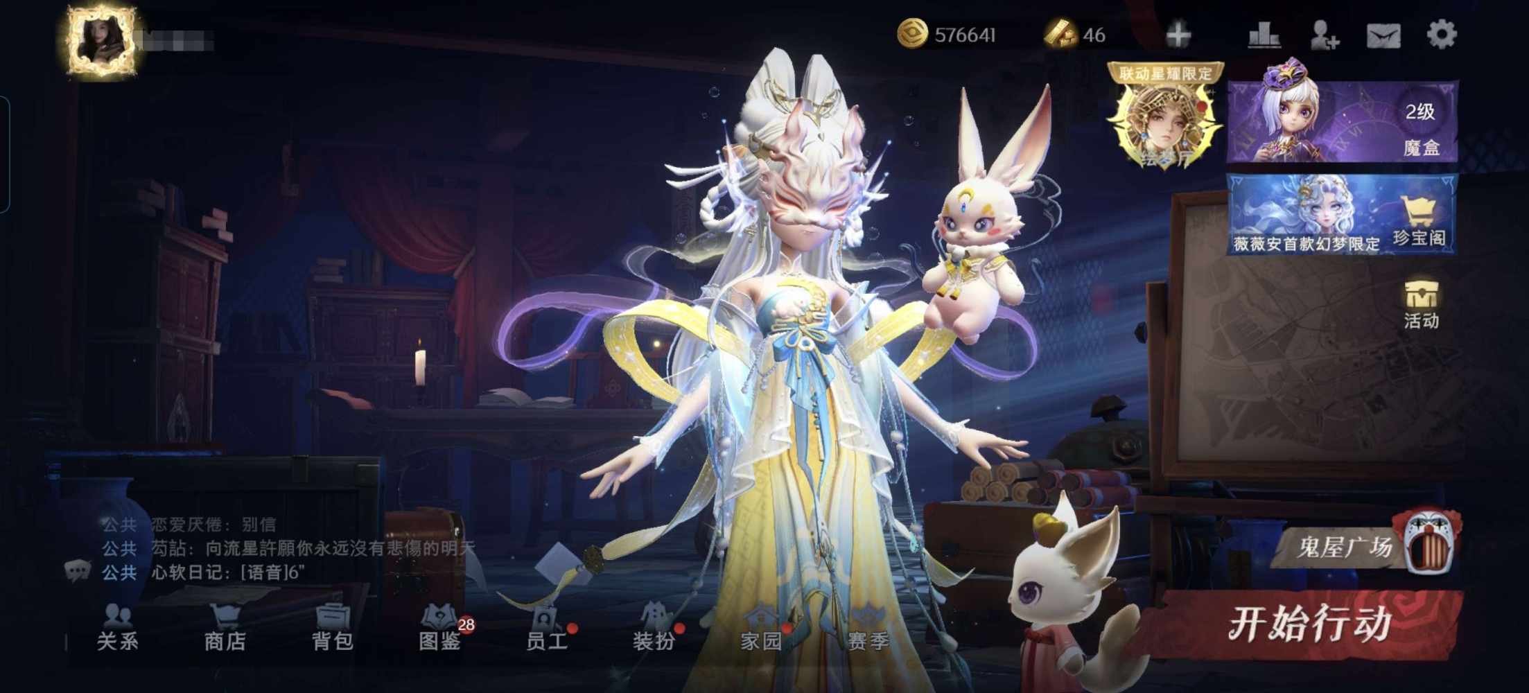 锦鲤🦌🦌发布的第1张图片