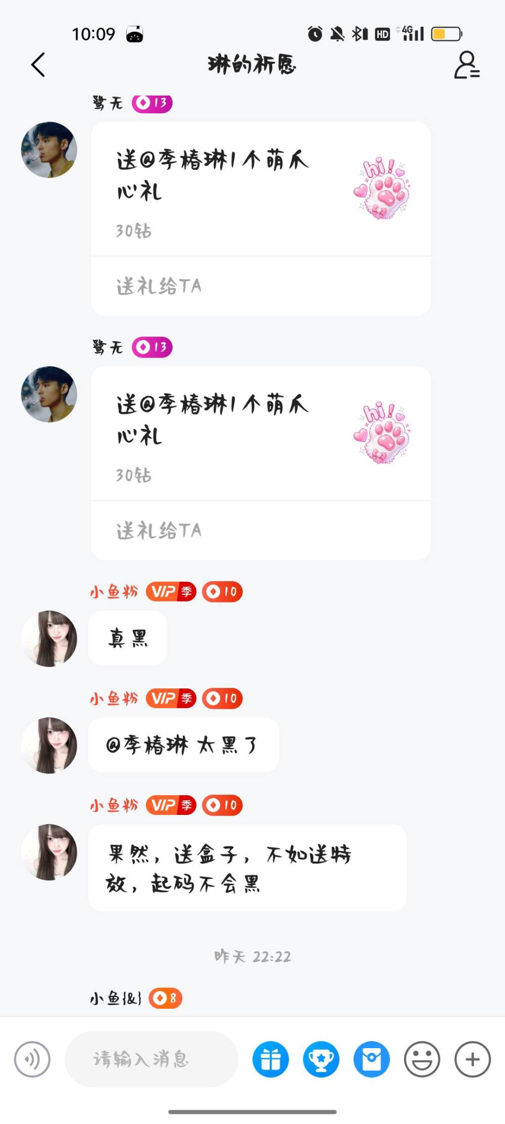 季椿琳发布的第6张图片