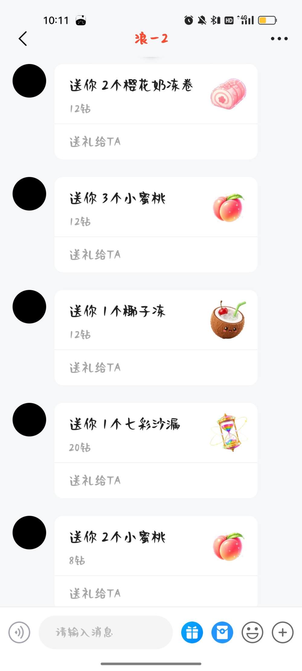 季椿琳发布的第7张图片