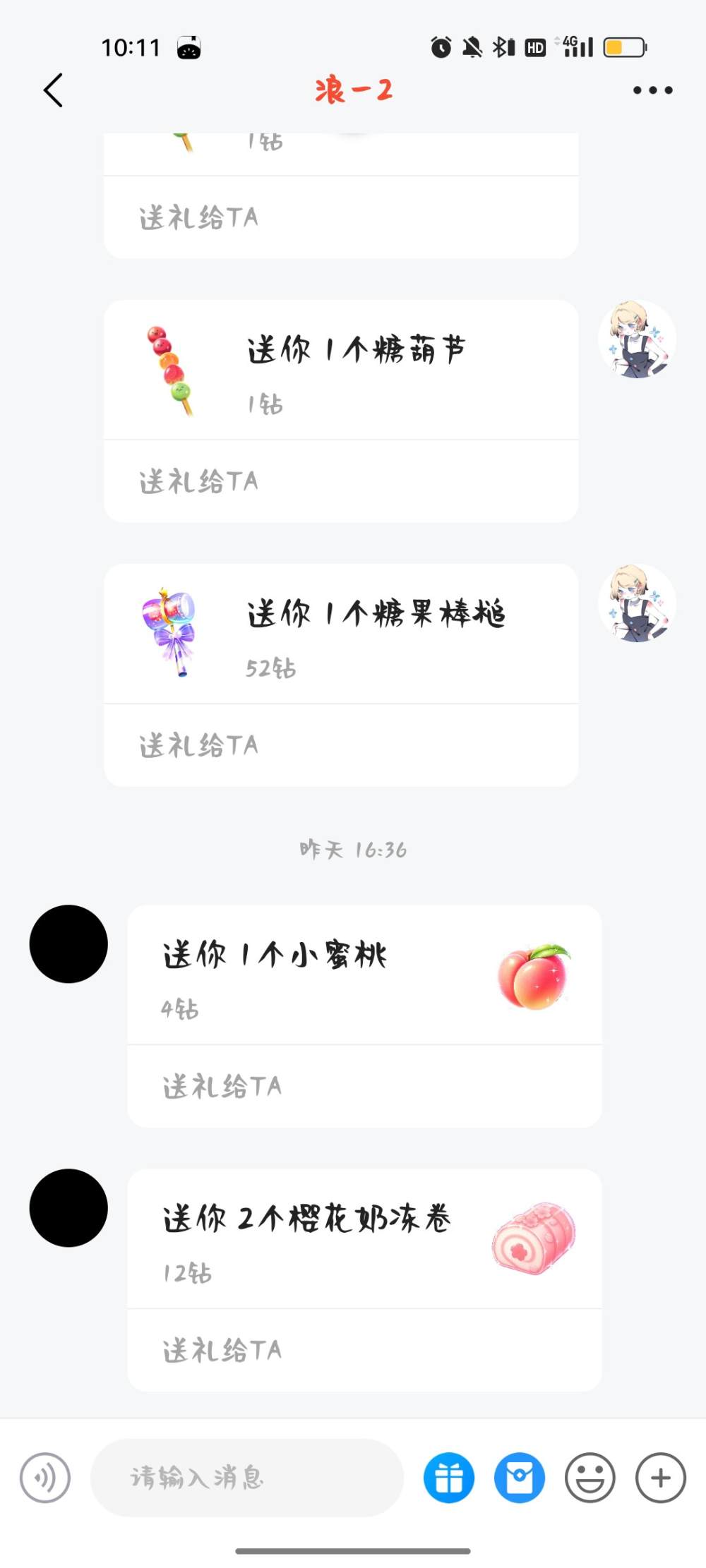 季椿琳发布的第8张图片