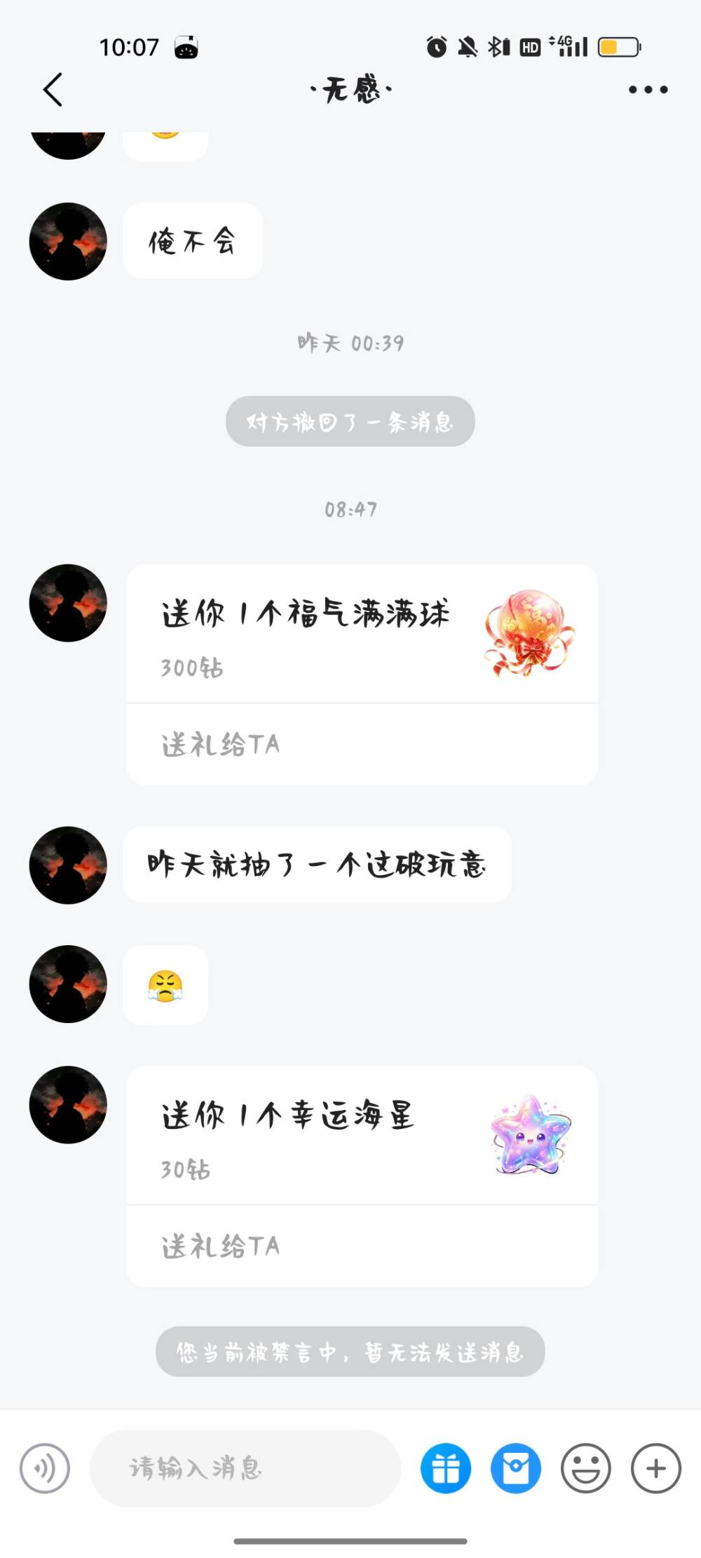 季椿琳发布的第9张图片