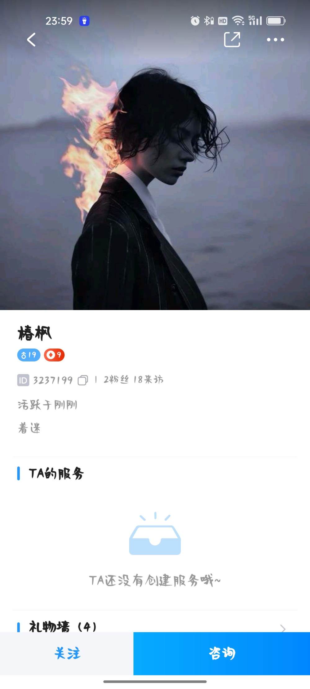 季椿琳发布的第1张图片