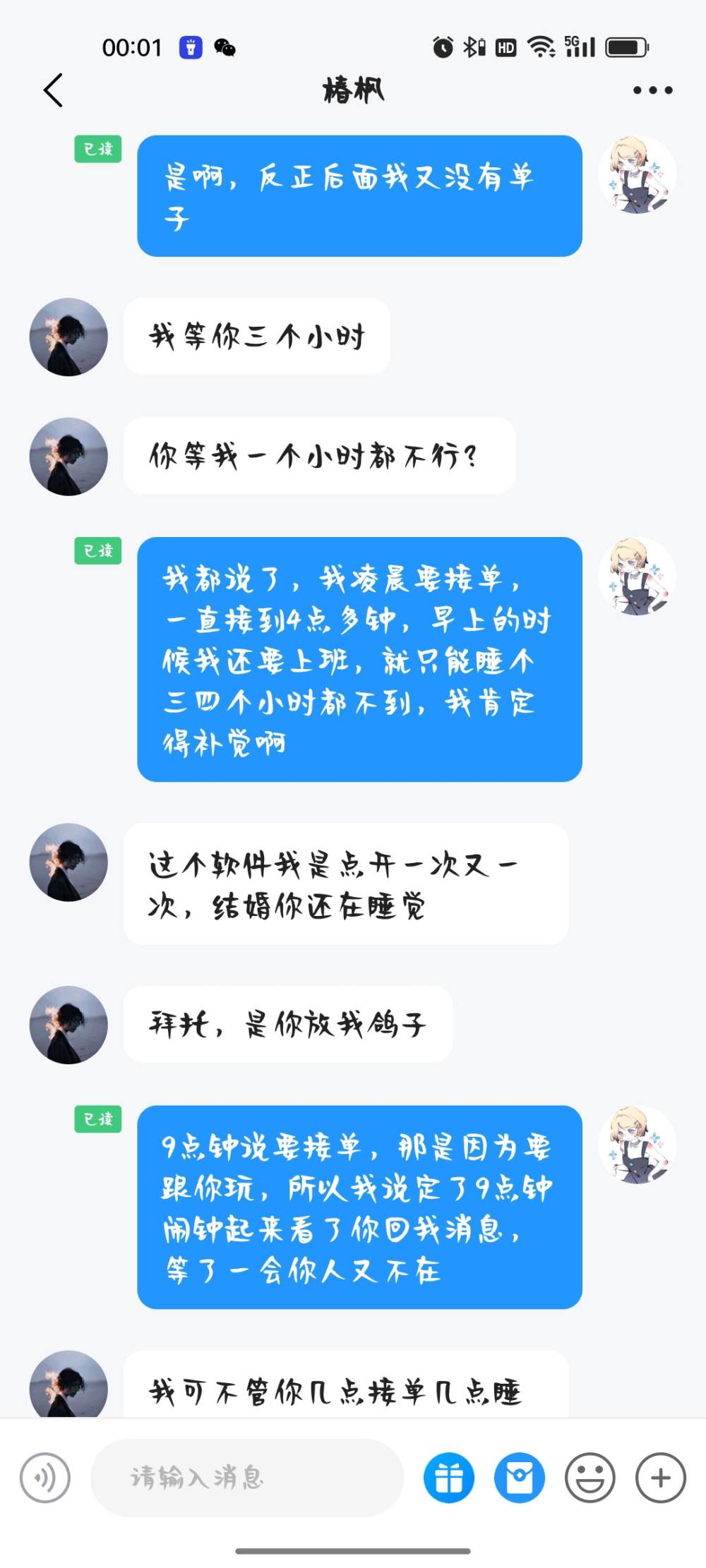 季椿琳发布的第4张图片