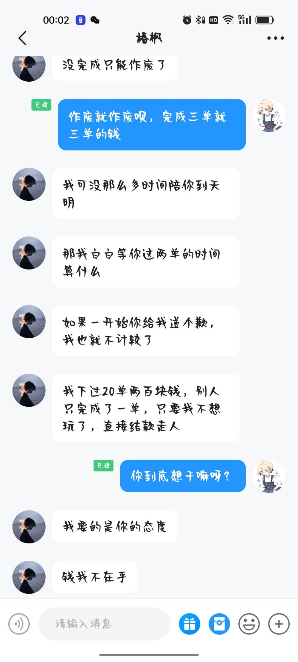 季椿琳发布的第5张图片