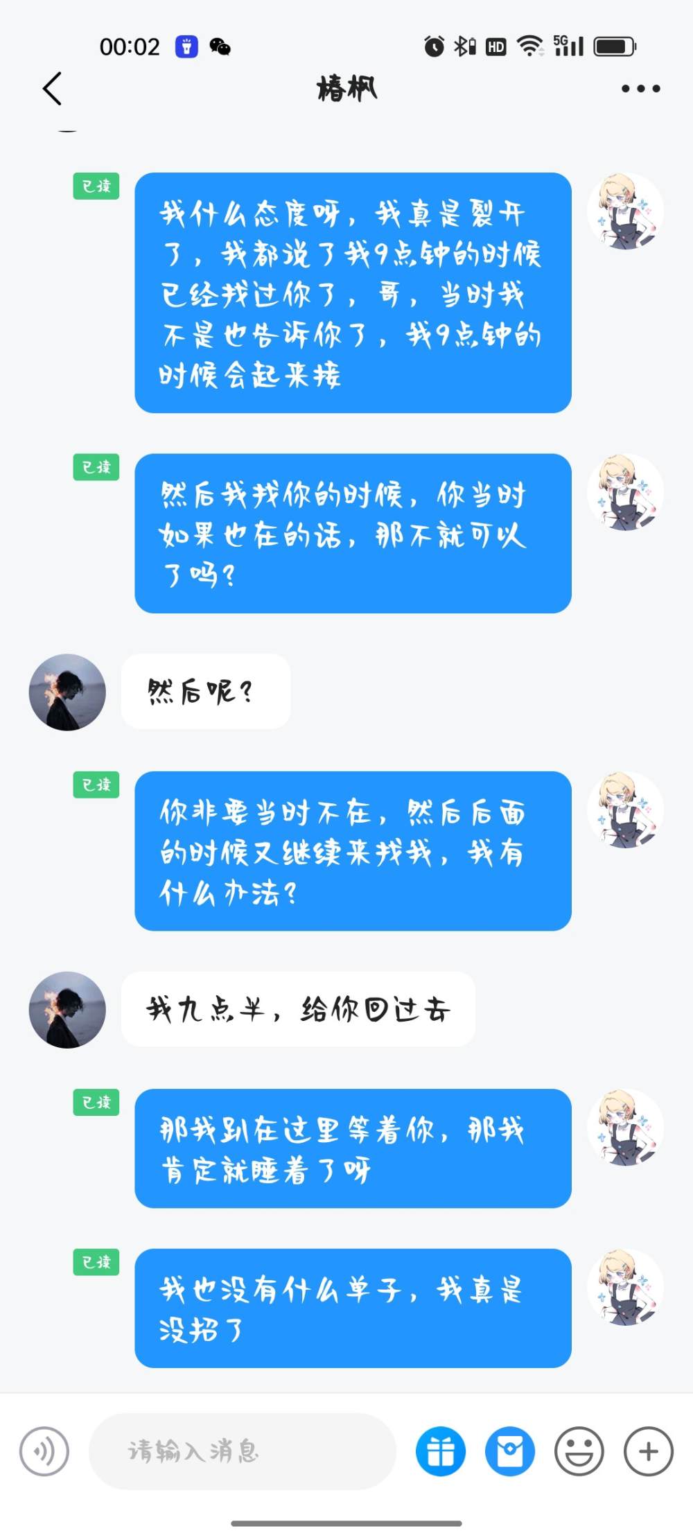 季椿琳发布的第6张图片