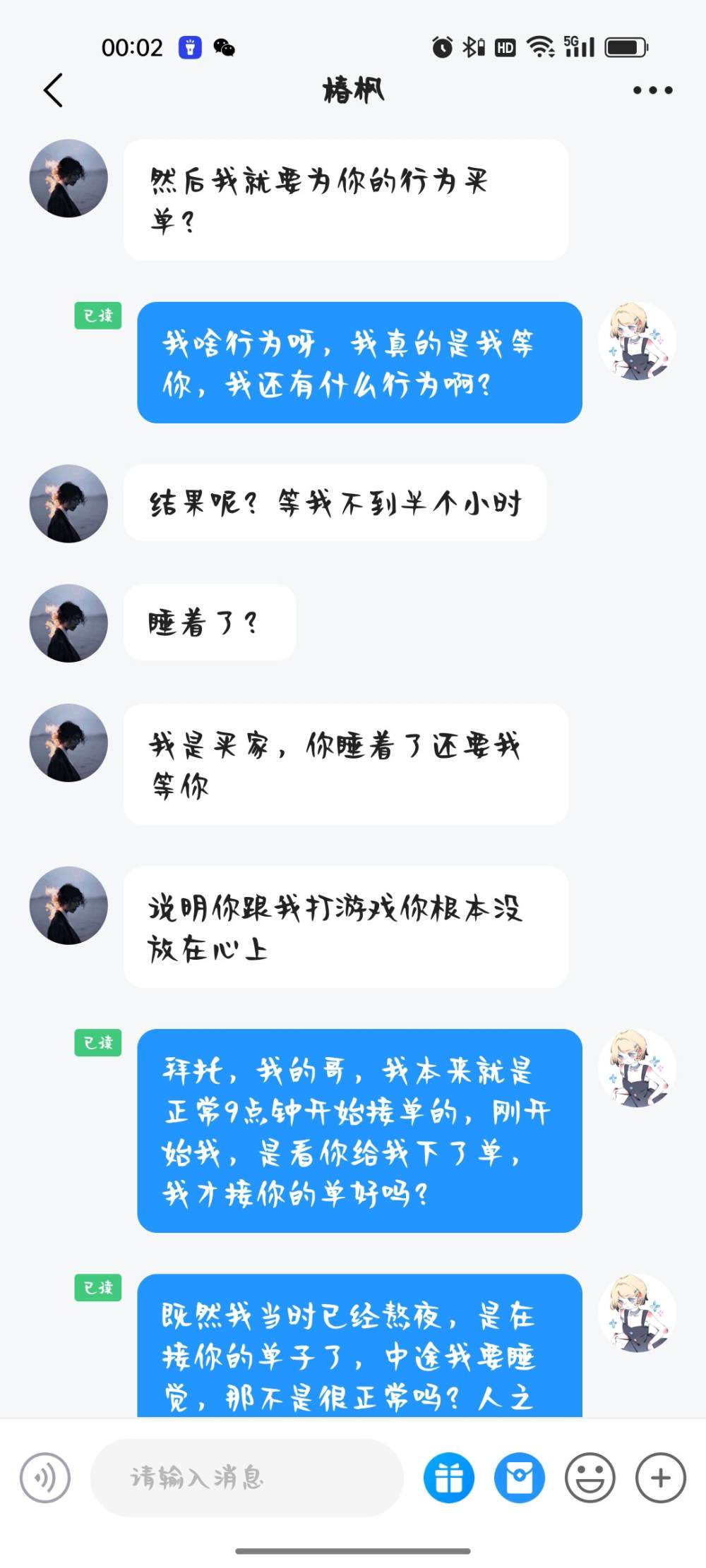 季椿琳发布的第7张图片