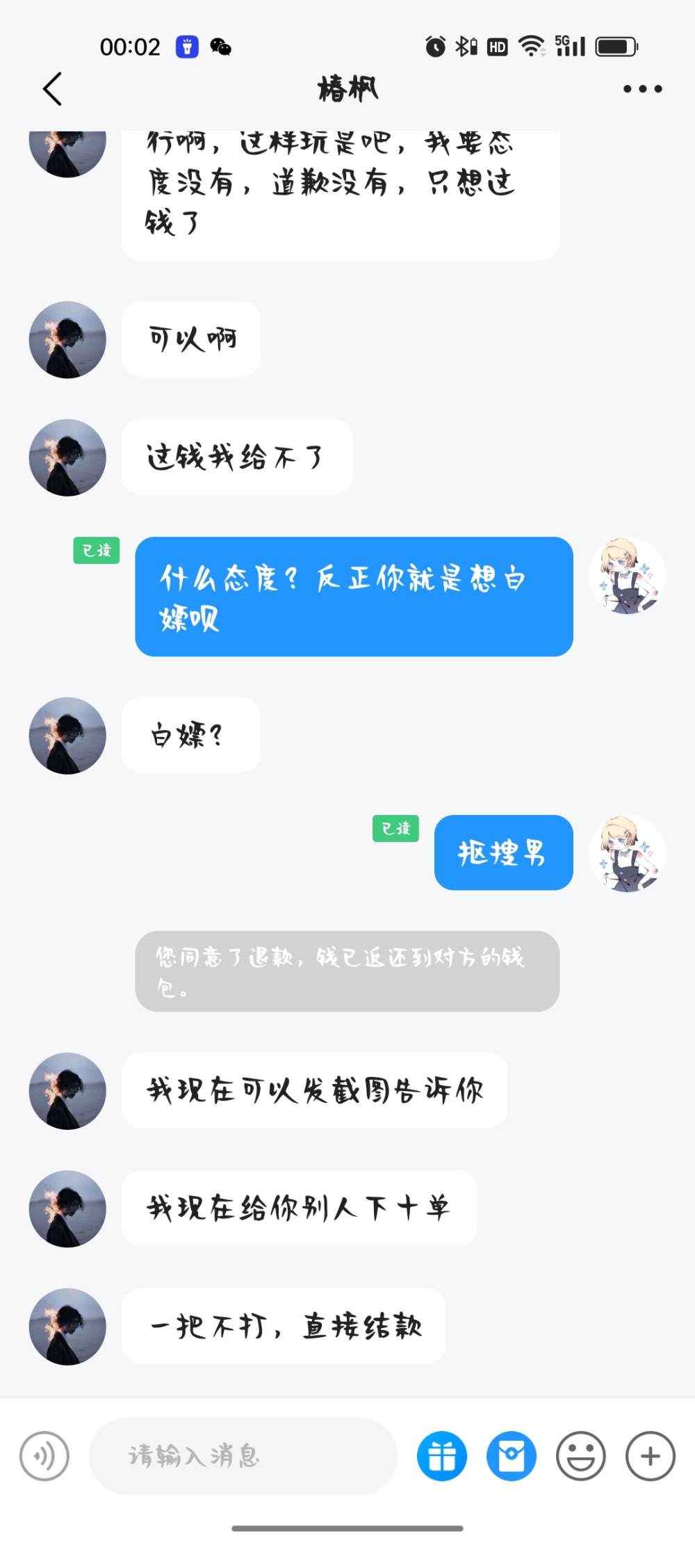 季椿琳发布的第9张图片