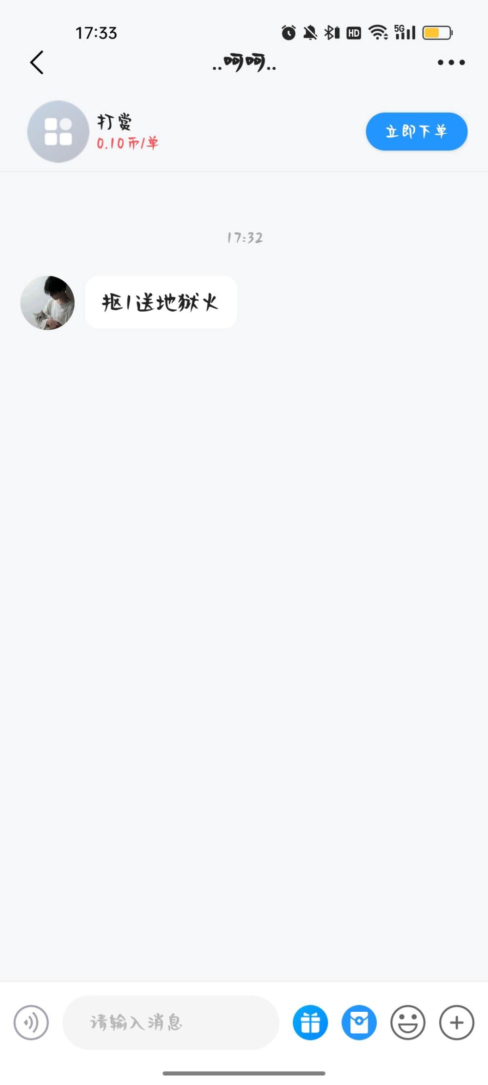 季椿琳发布的第1张图片