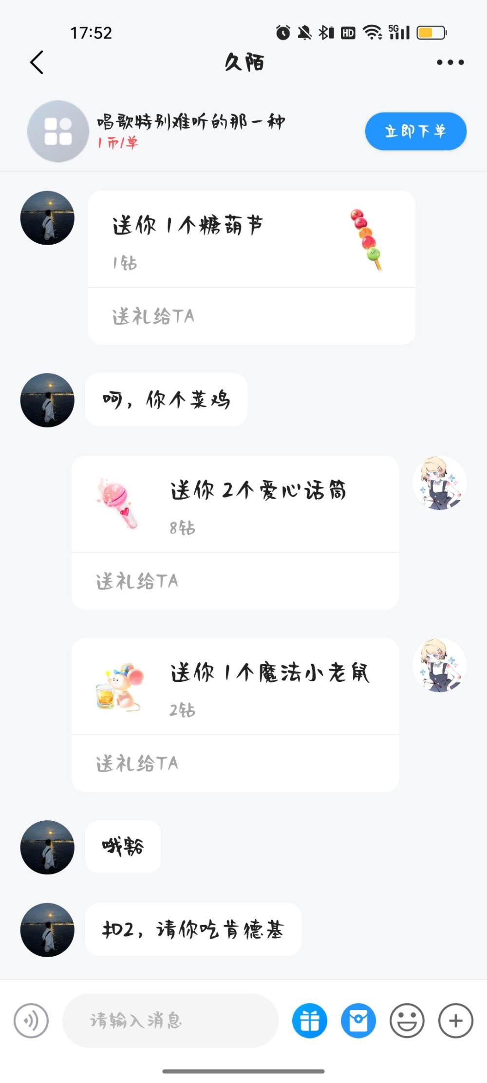 季椿琳发布的第1张图片