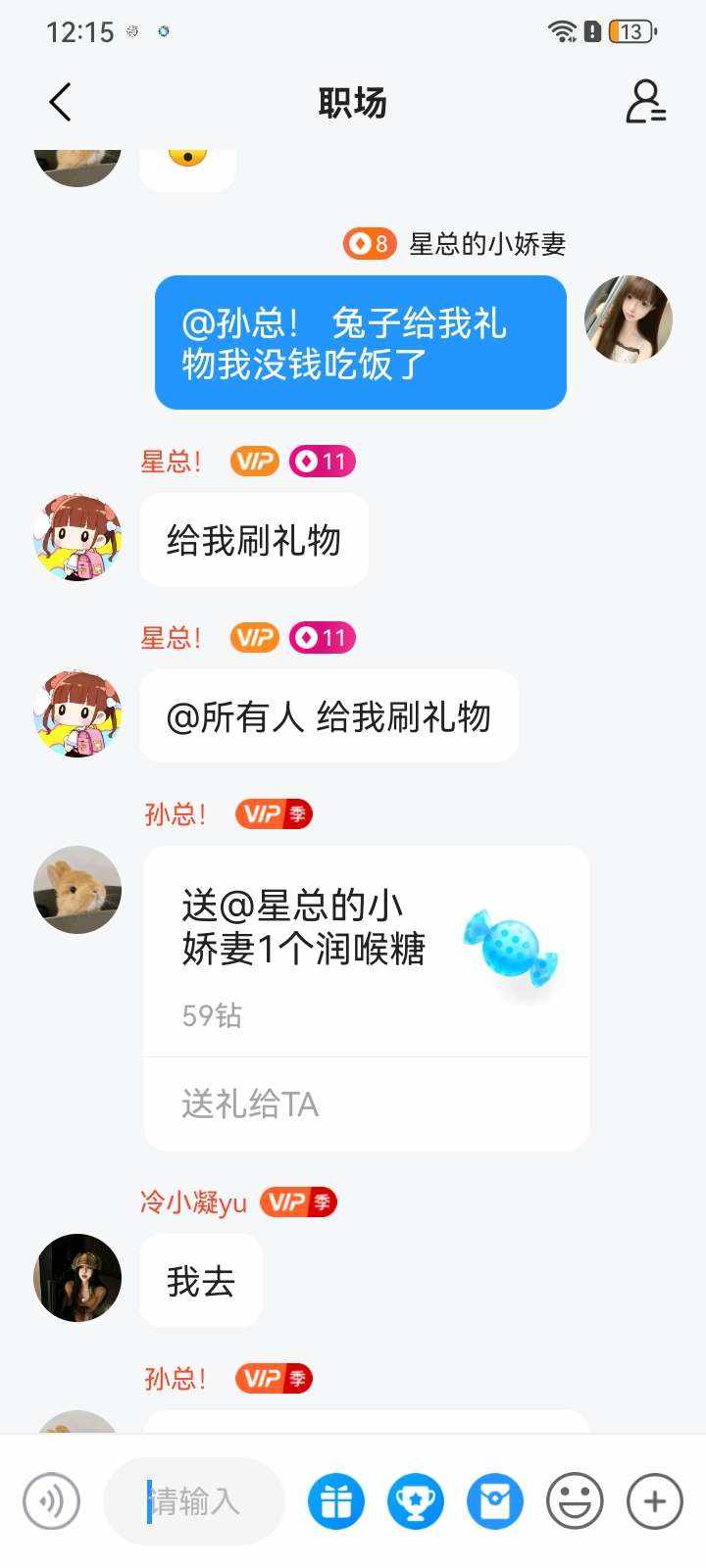 世界好坏（叶总的小弟）发布的第1张图片