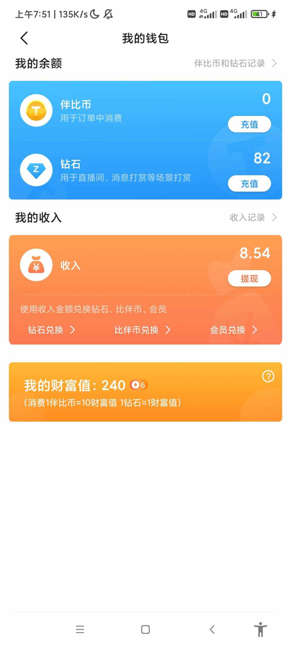 初弦ಣ发布的第1张图片