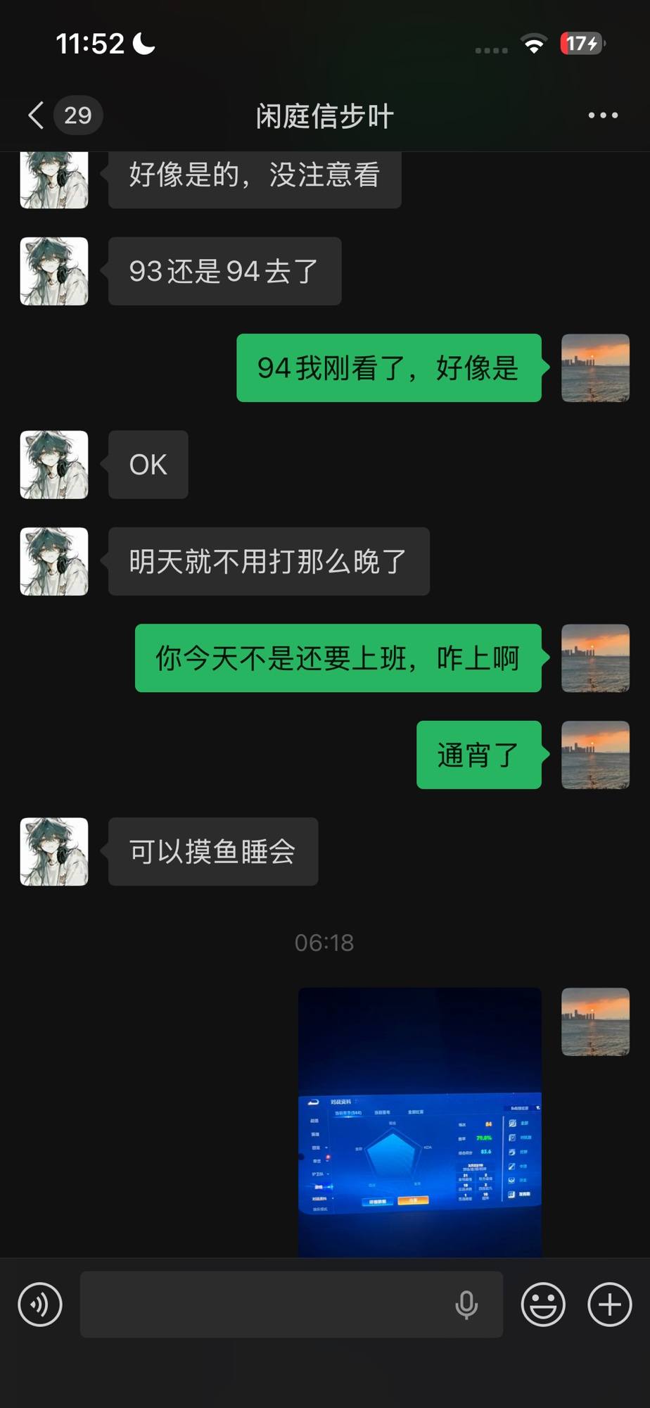 志文。发布的第4张图片