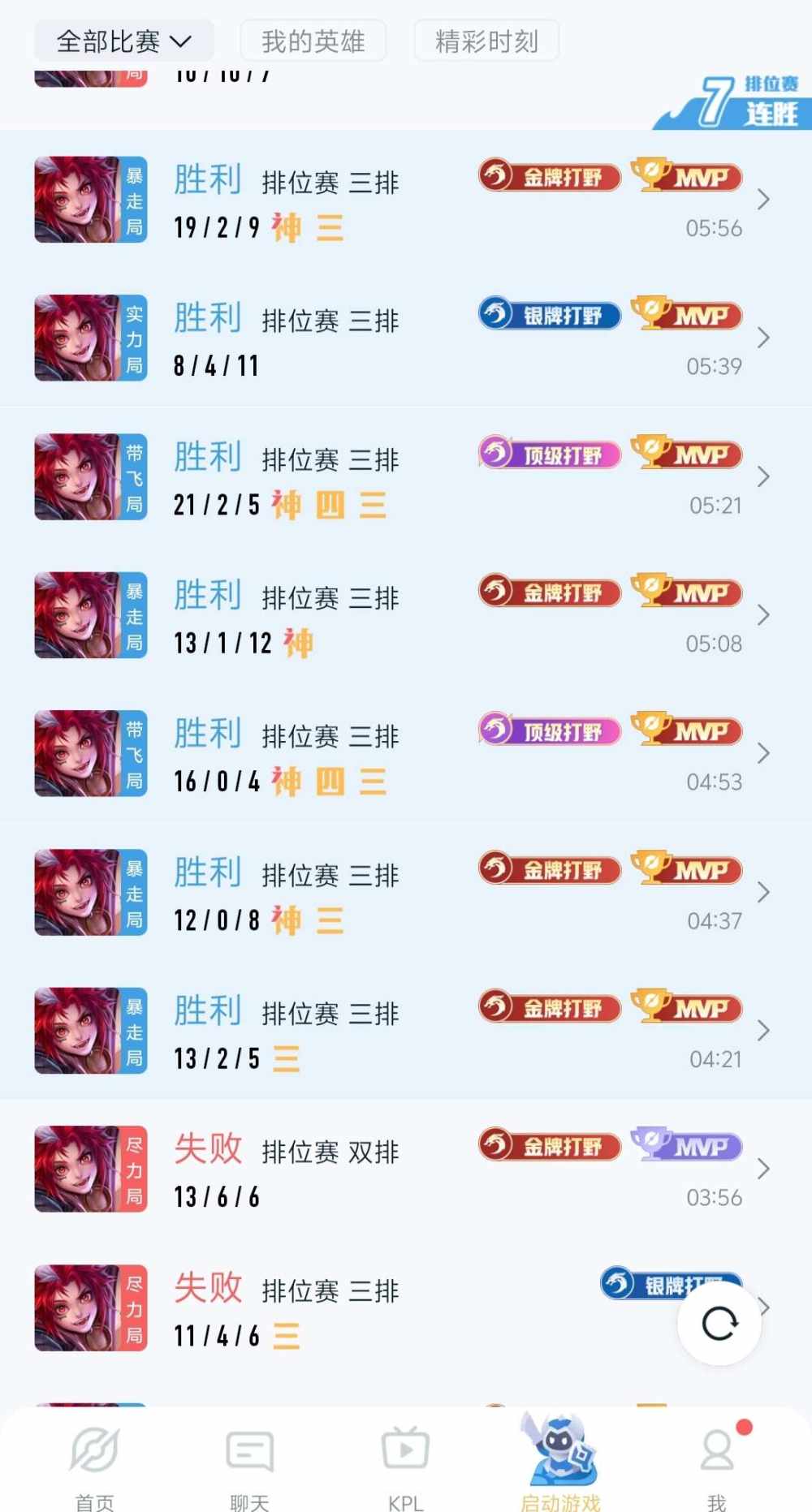谭铭钰发布的第1张图片