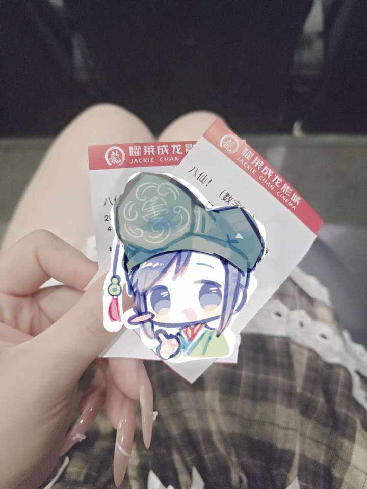 我怎萌你啦ಣ发布的第1张图片