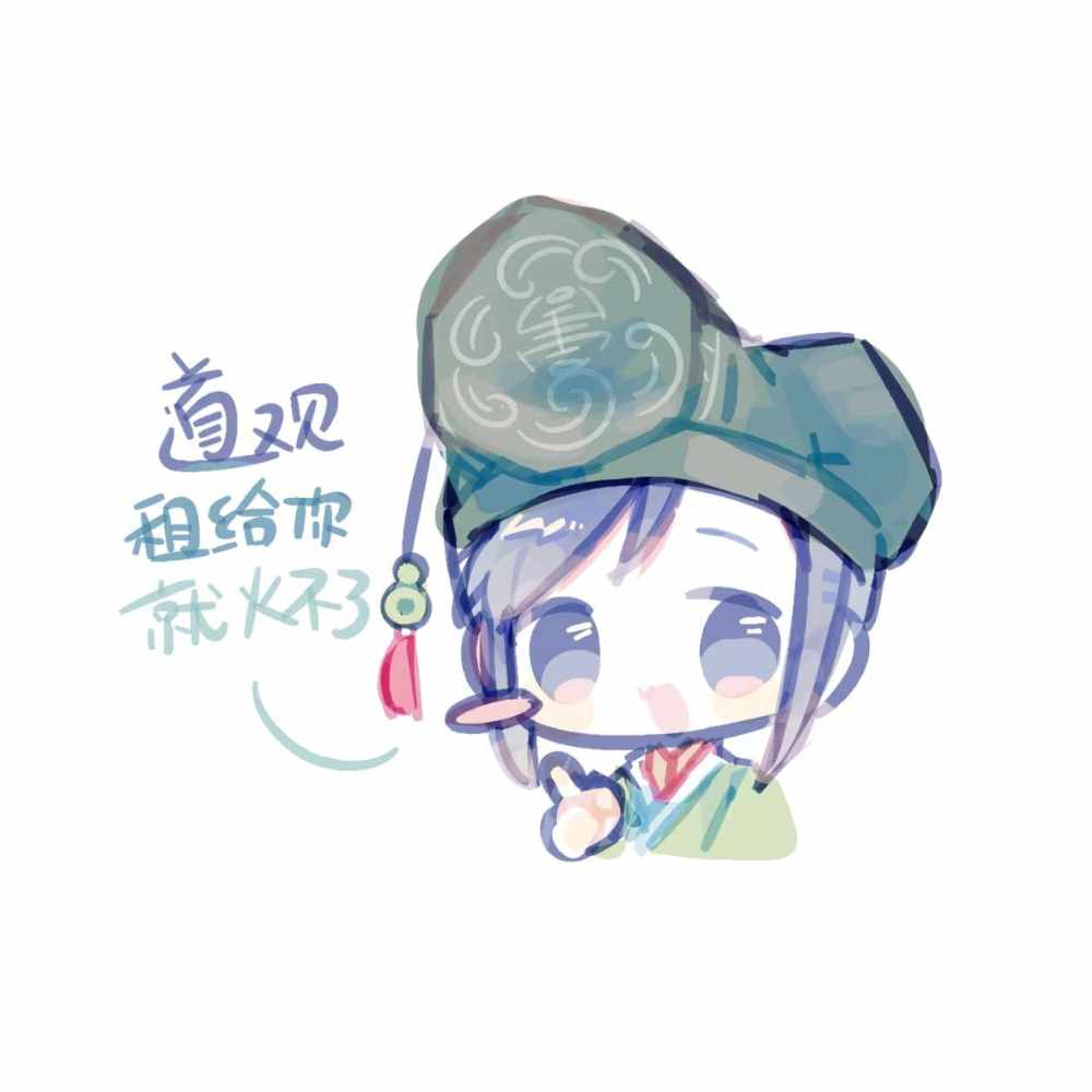 我怎萌你啦ಣ发布的第2张图片
