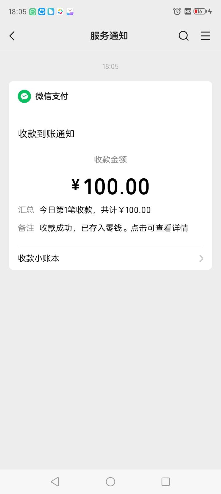 落丶沐发布的第1张图片