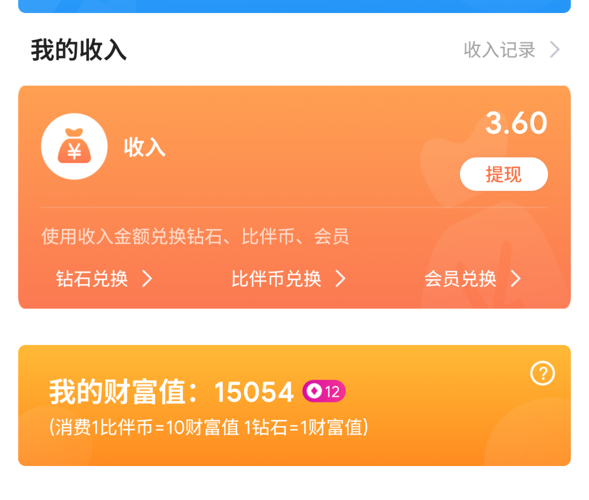 别碰我的齐刘海.发布的第1张图片