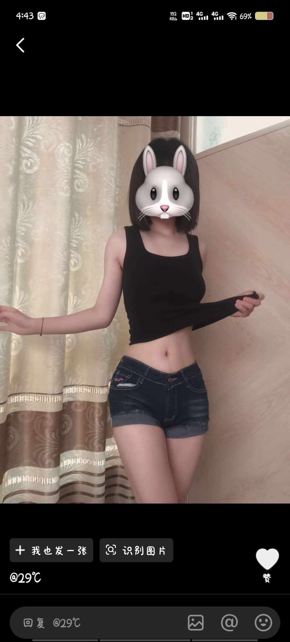 桉幻发布的第1张图片