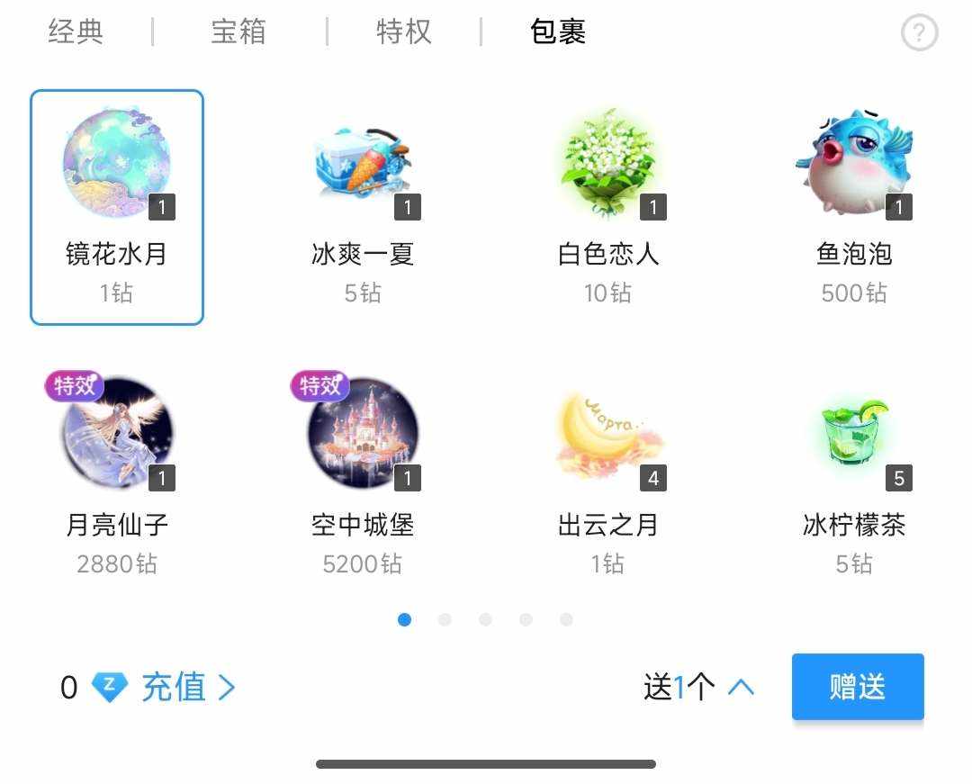 我不叫团团发布的第1张图片