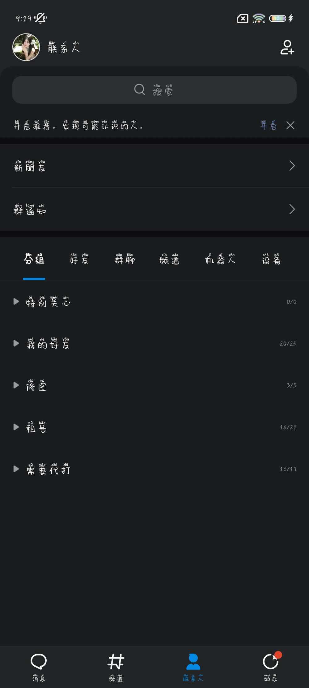 异常99发布的第1张图片