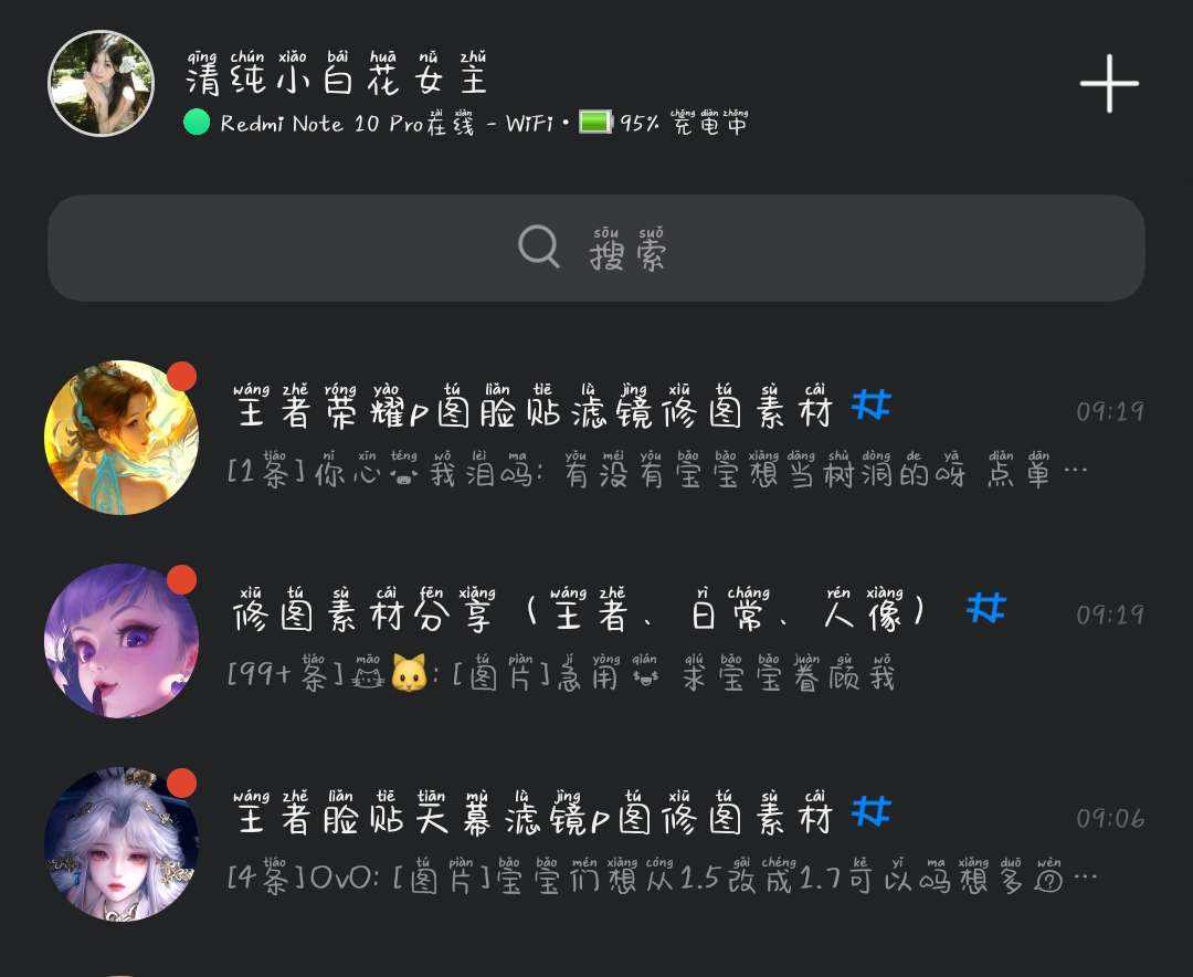 异常99发布的第2张图片