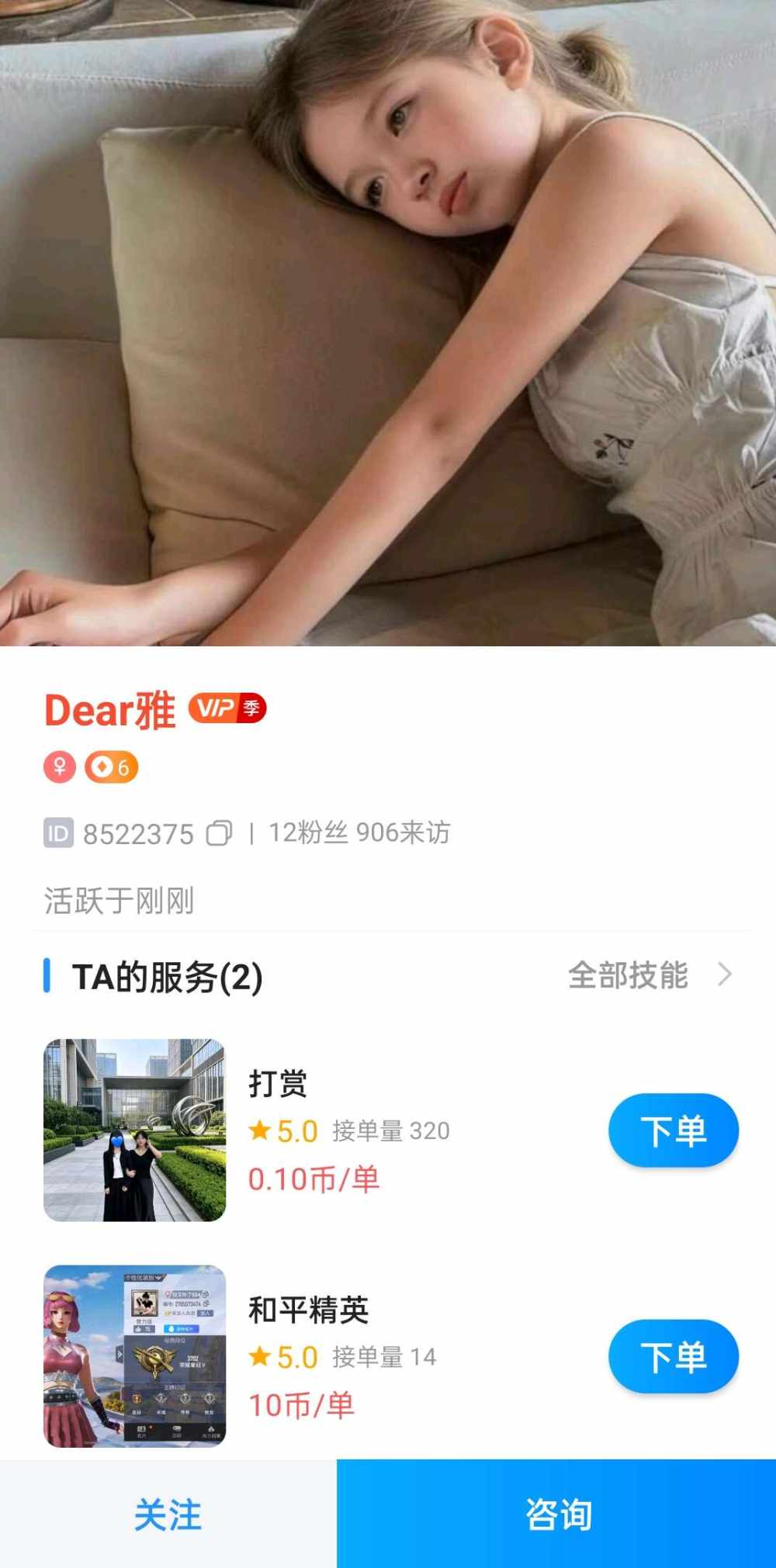 木木猫发布的第1张图片